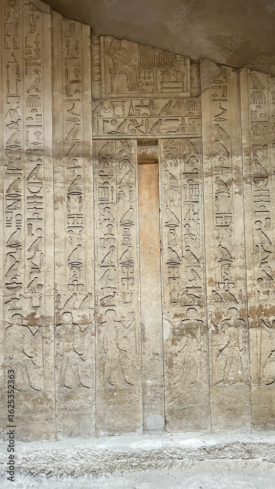 Mastaba of Kagemni, Saqqara 