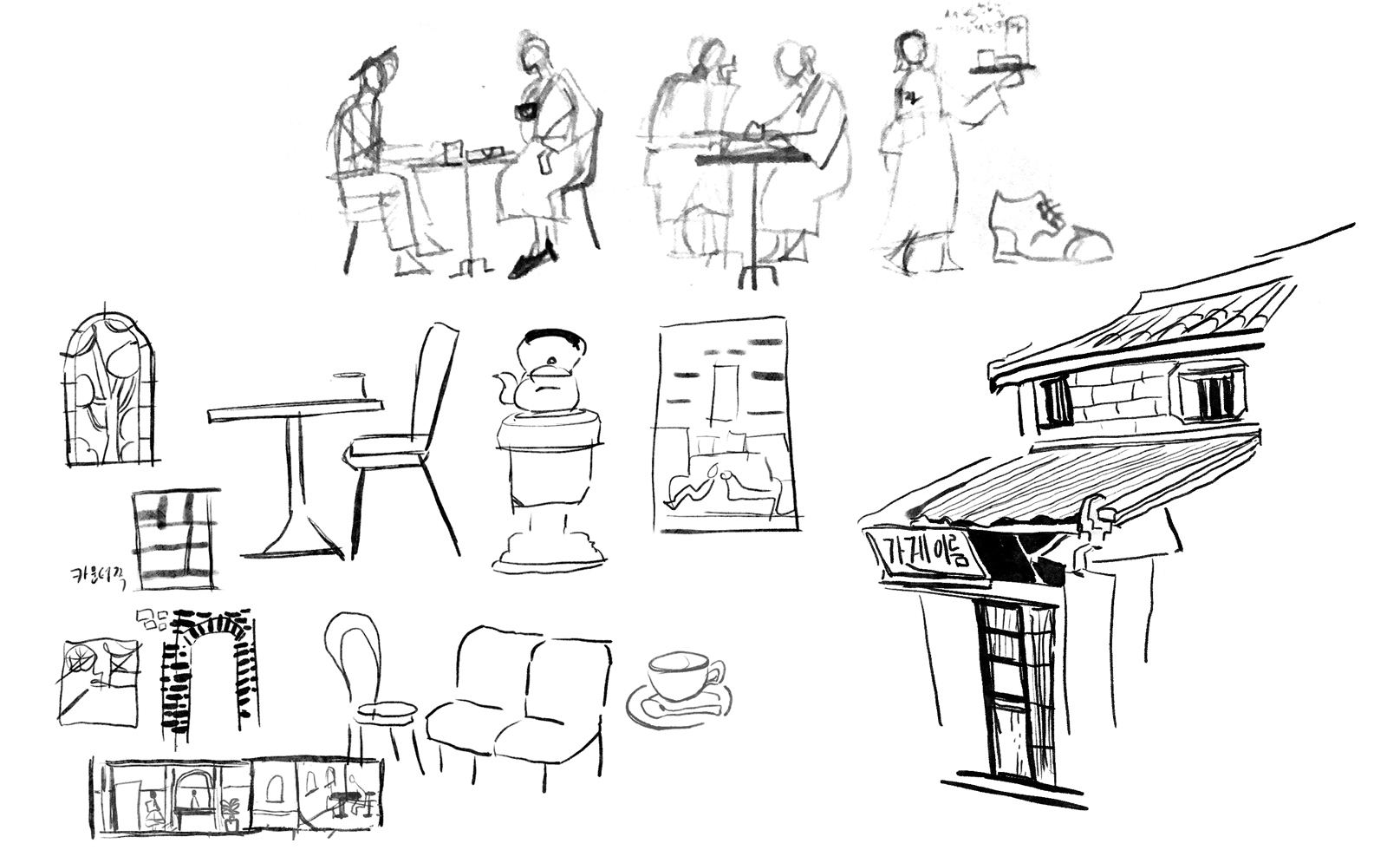 Rough sketches