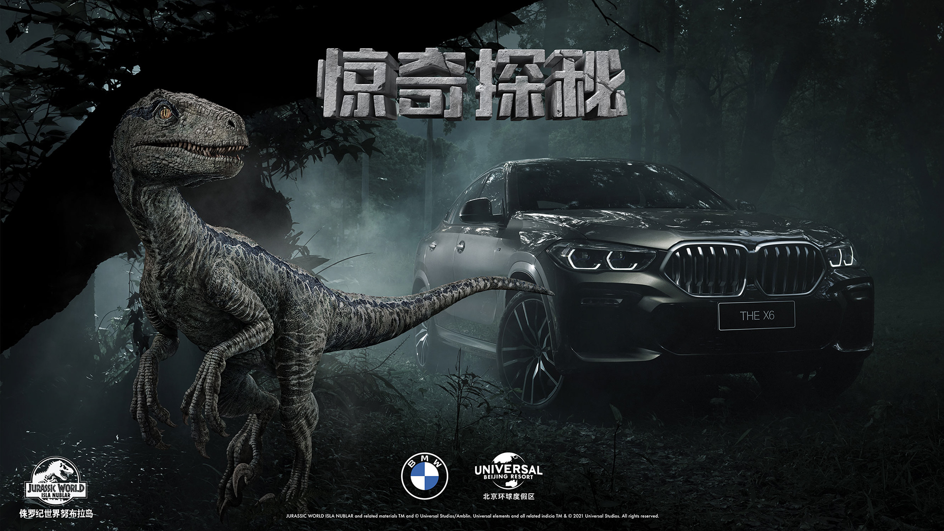 Finish • Legion, Universal