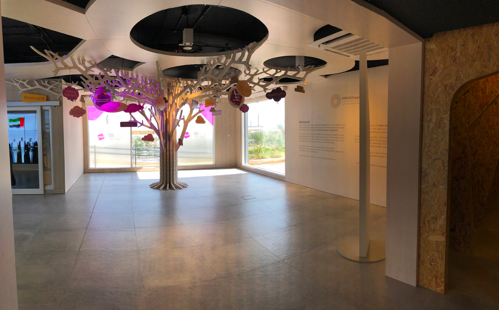 Characteristics and Symbol of the Ghaf tree and Expo at the entrance of the Visitor Centre
