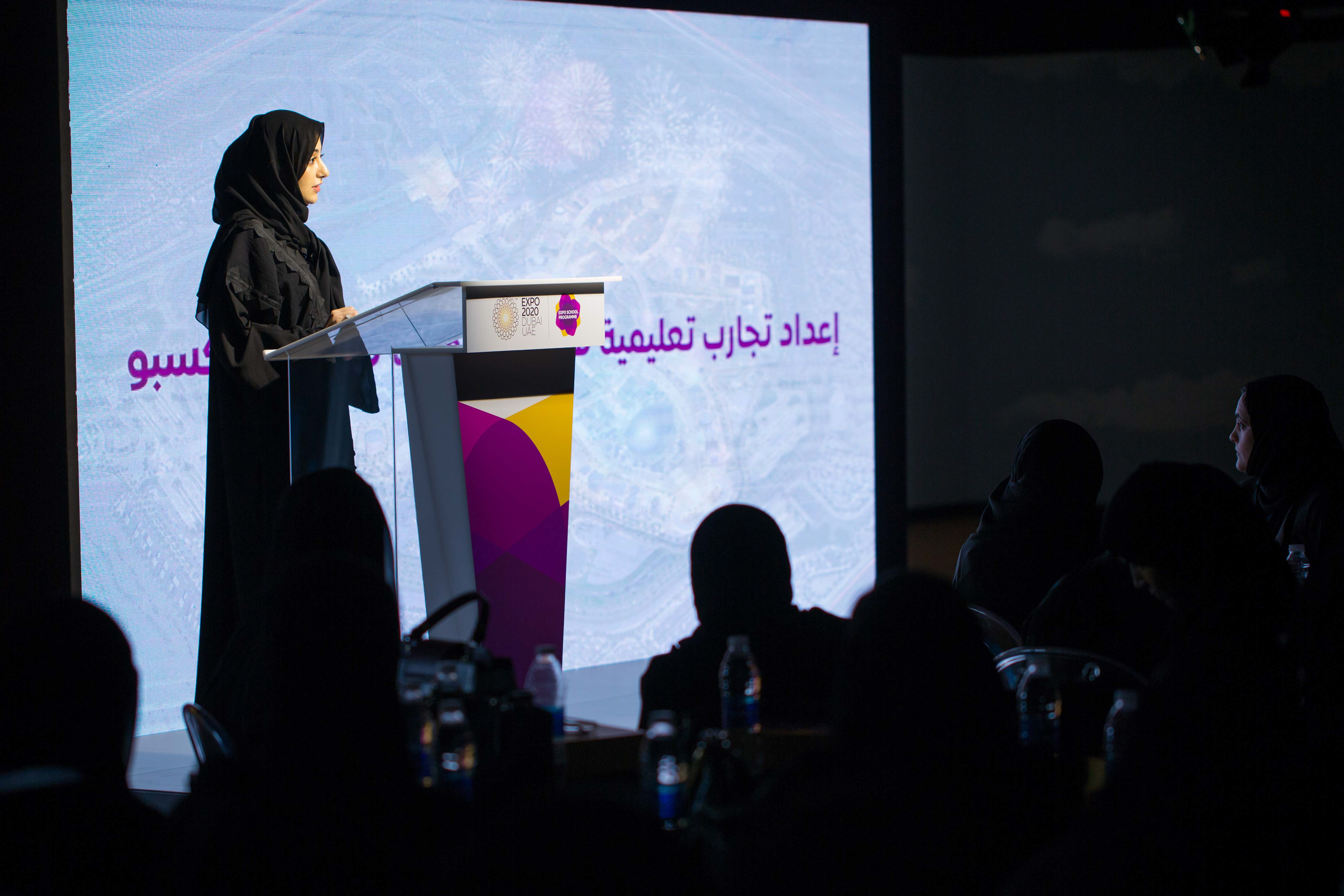 Presentation at the School Leaders Forum event