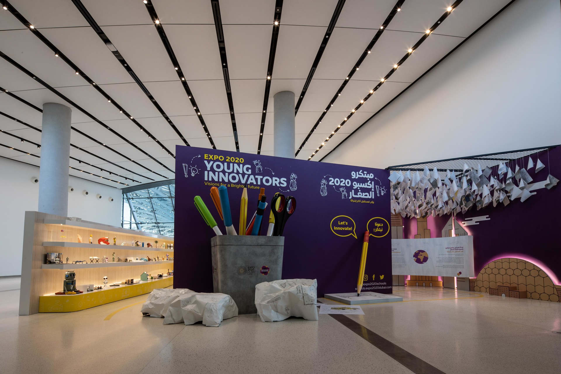 Exhibition space at Expo 2020 Terra - The Sustainability Pavilion