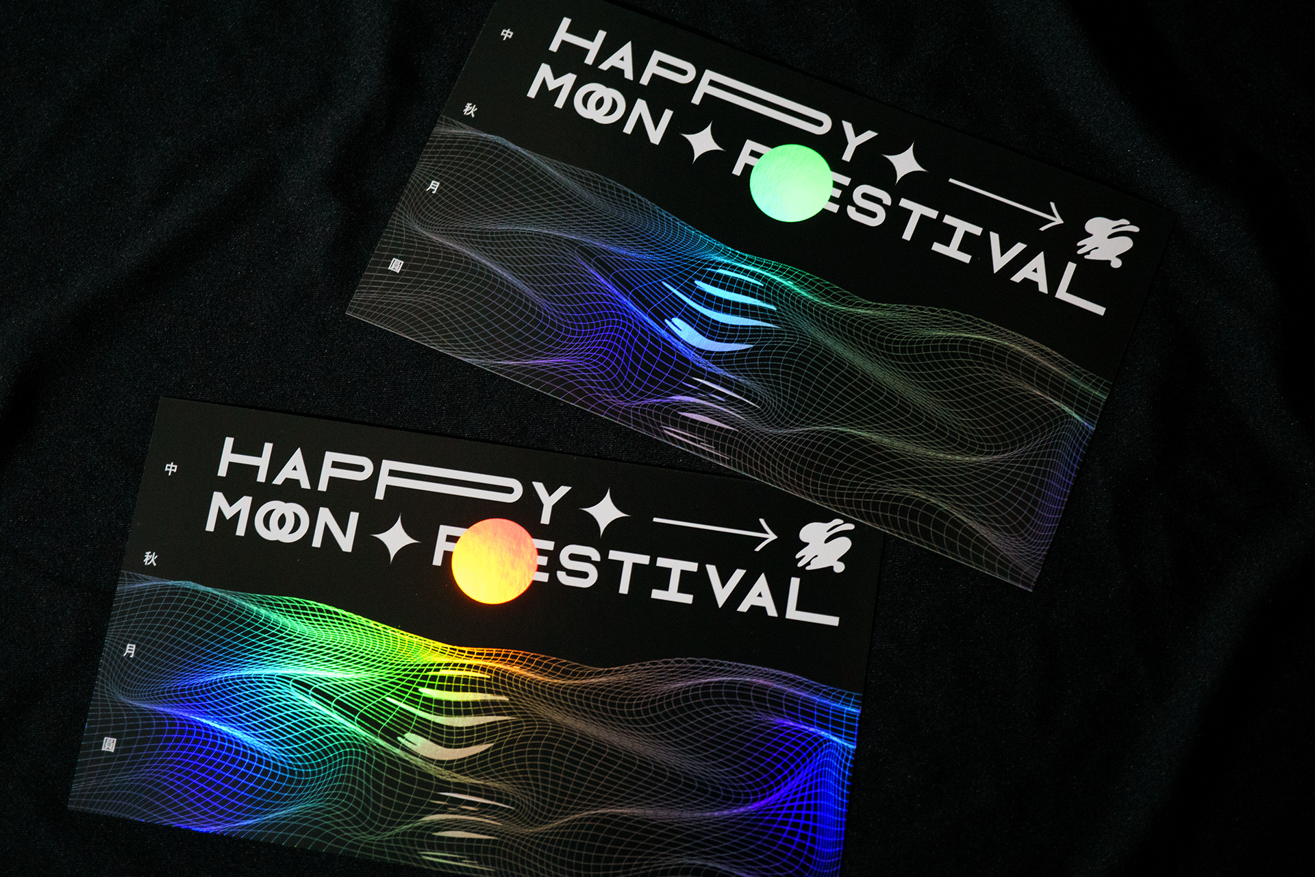 K LASER Design Lab. - HAPPY MOON FESTIVAL | K LASER Design Lab.