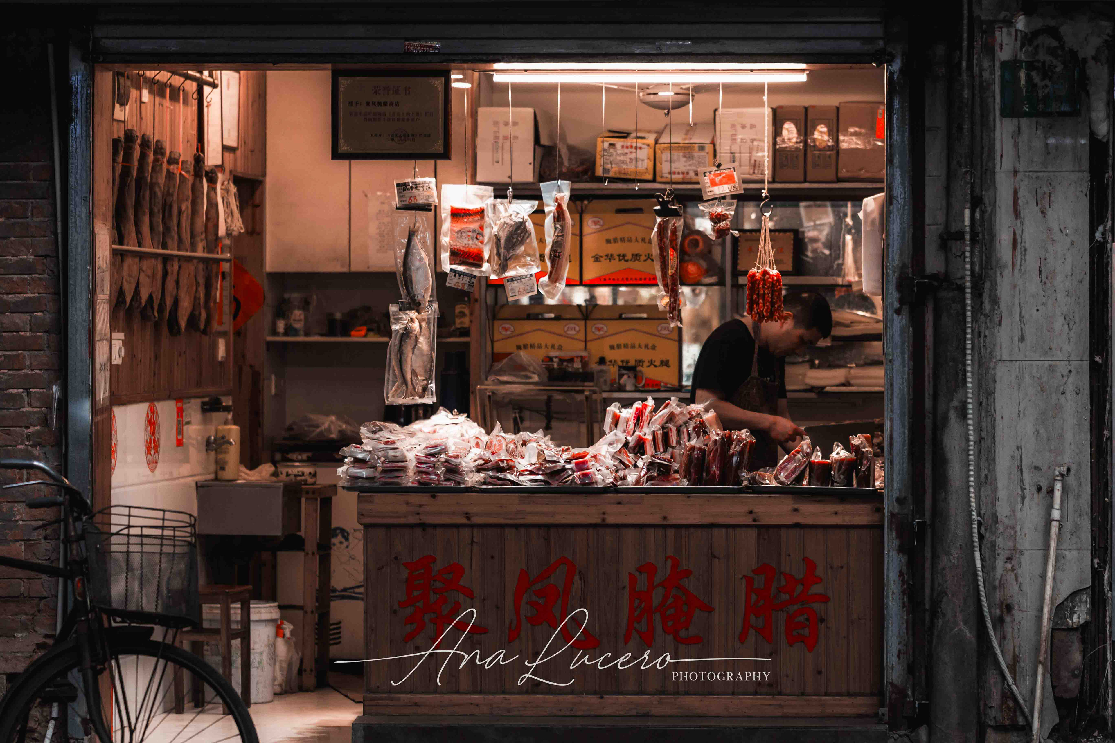 Shanghai, 2020