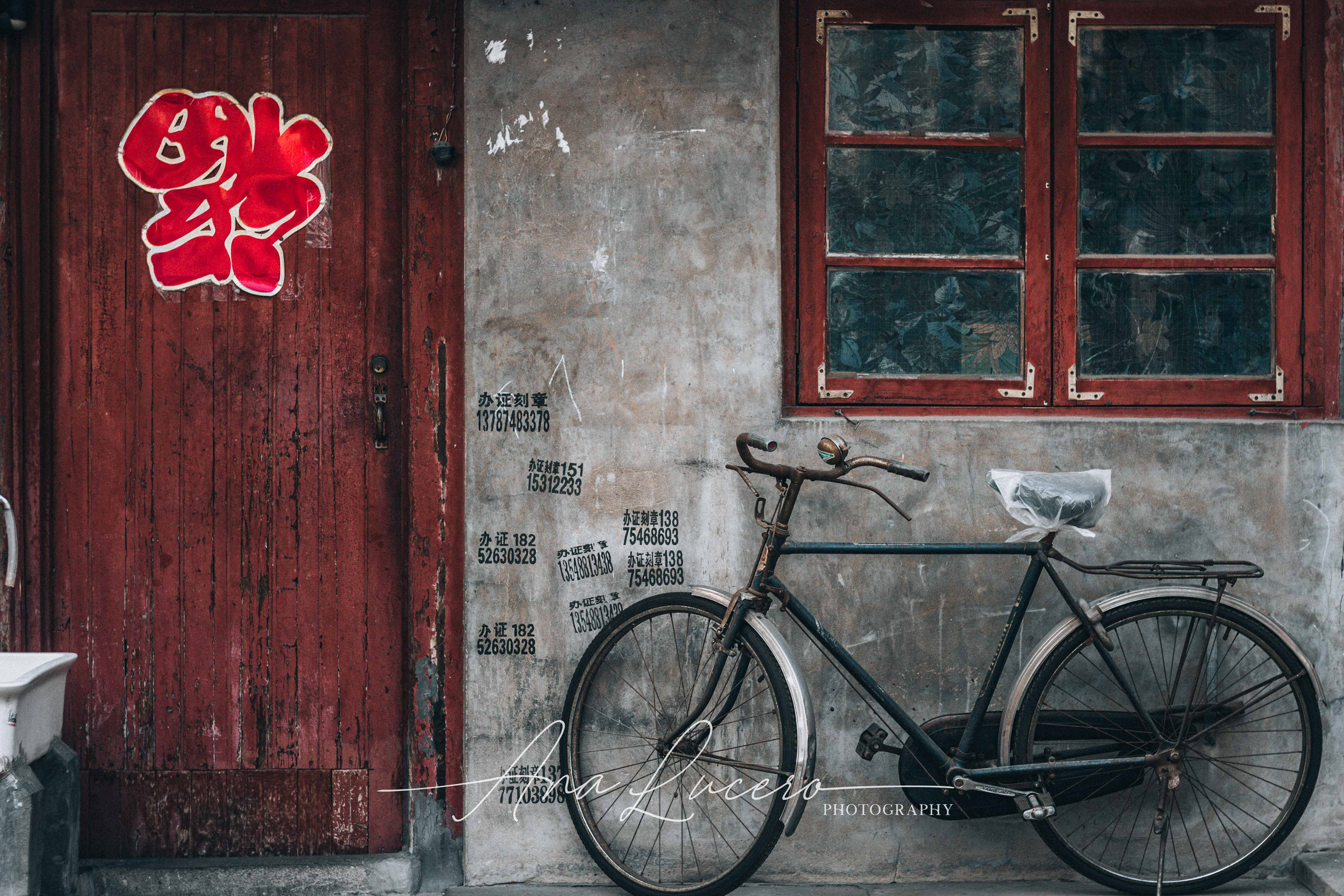 Shanghai, 2016