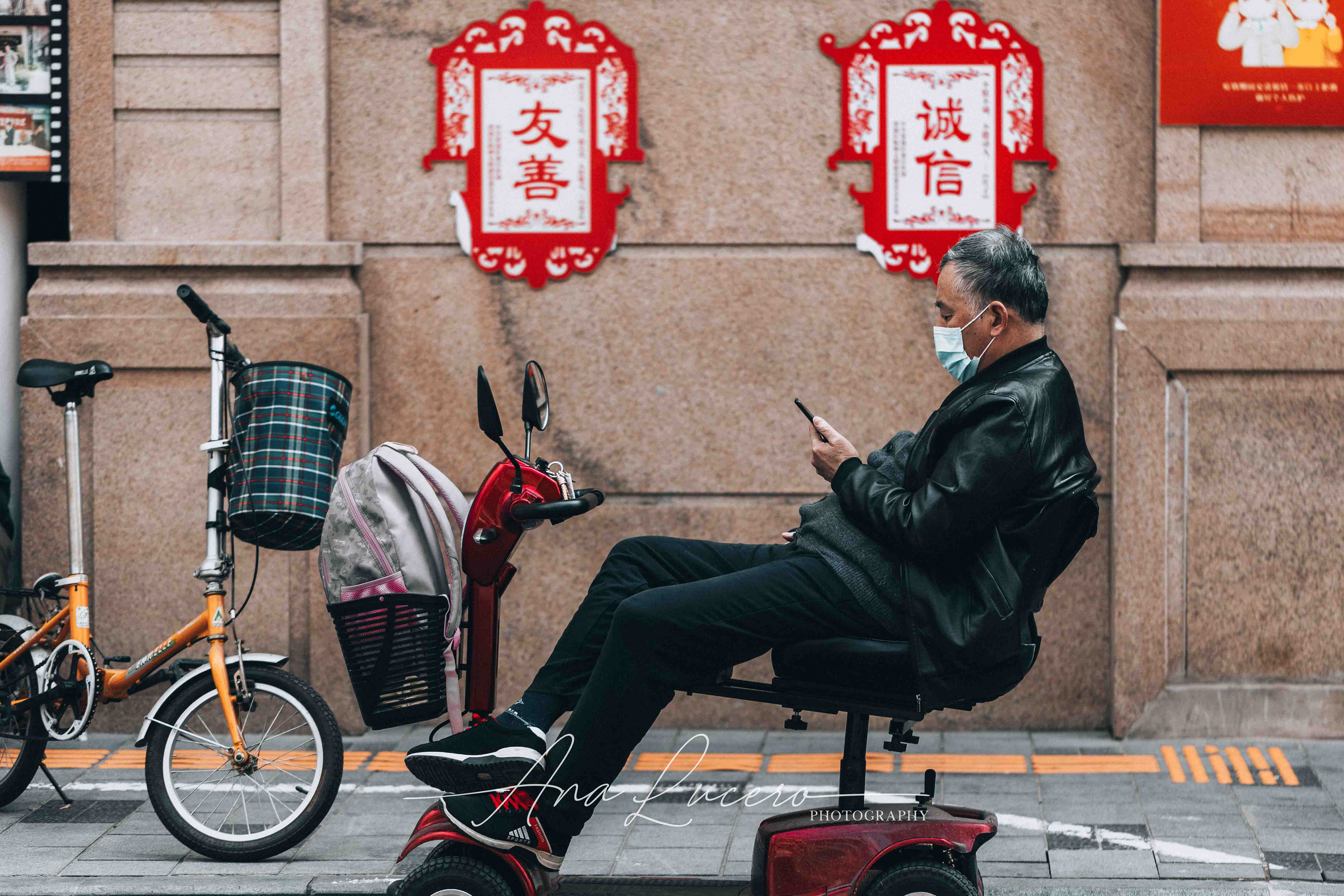 Shanghai, 2021