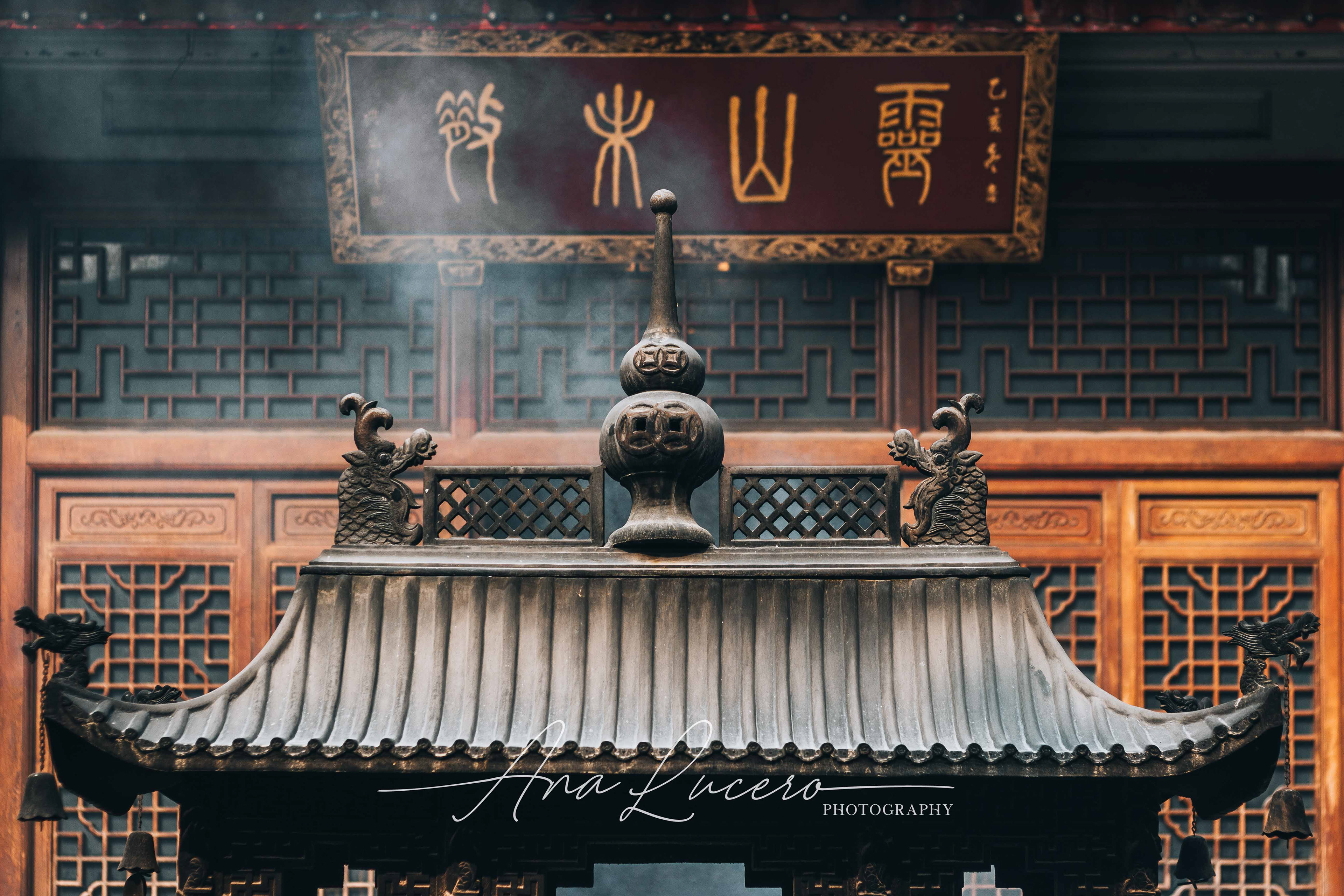 Shanghai, 2016