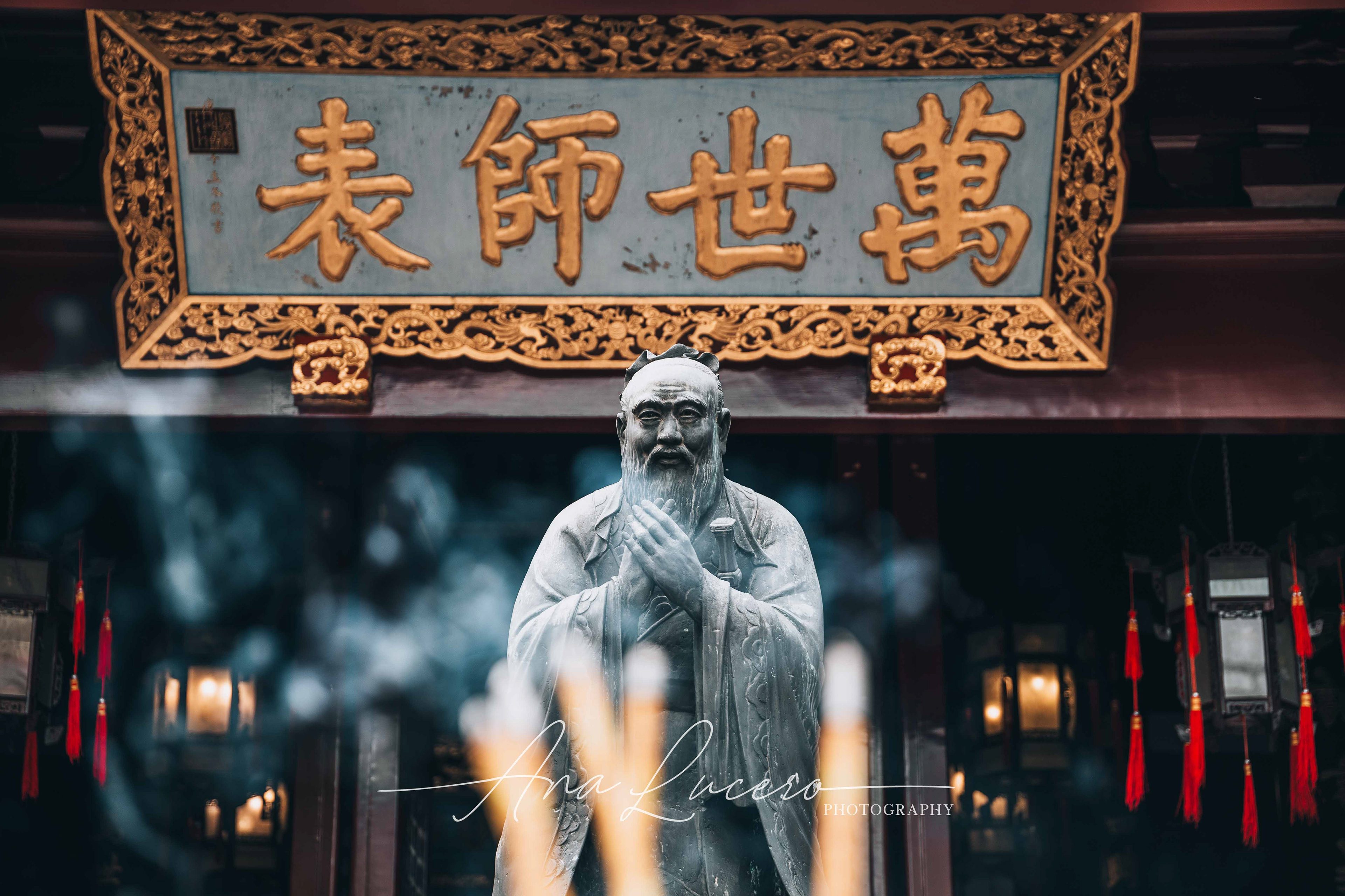 Shanghai, 2017