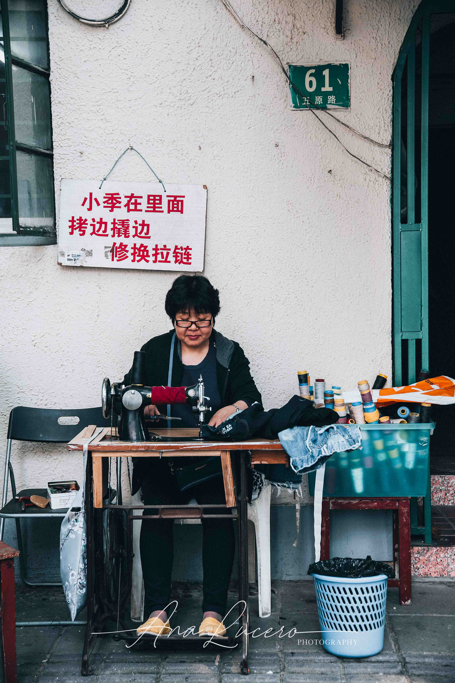 Shanghai, 2018
