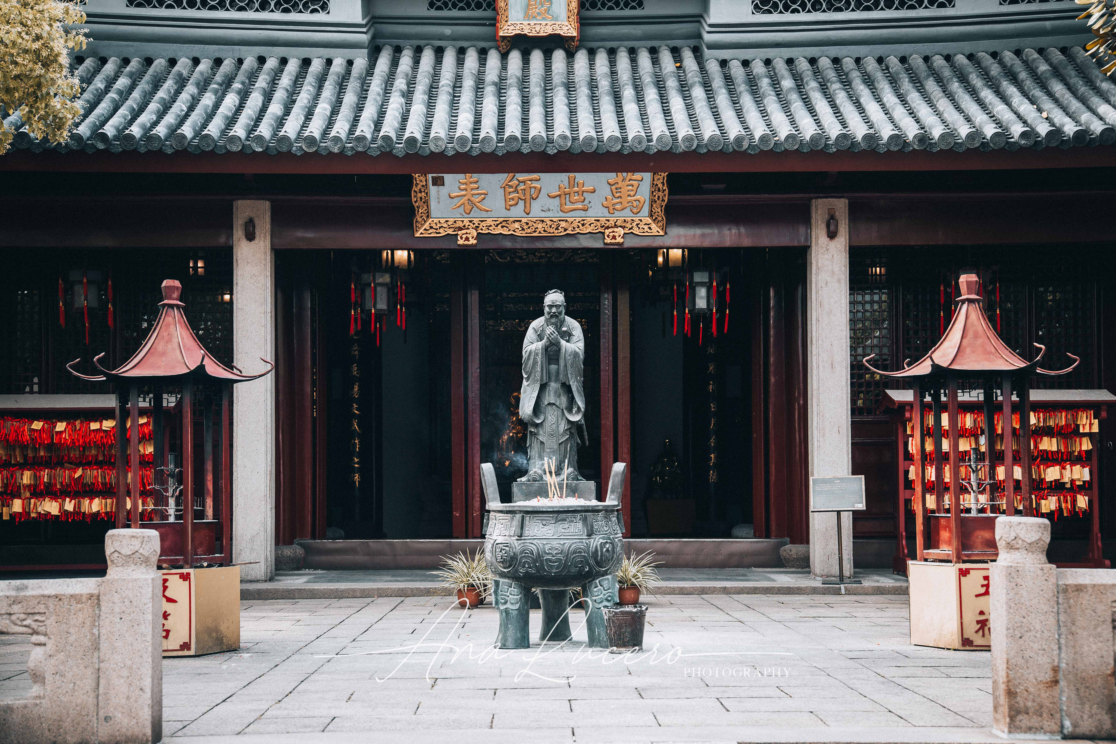 Shanghai, 2017