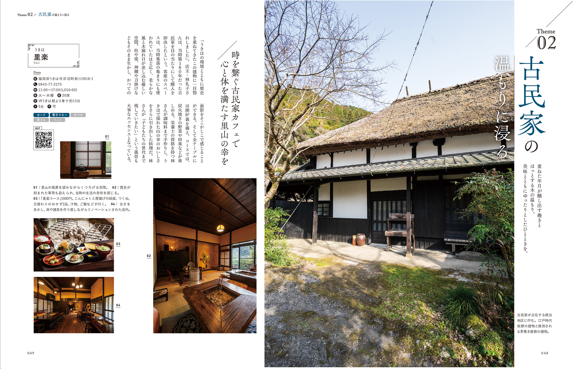 出典:Bookぴあより