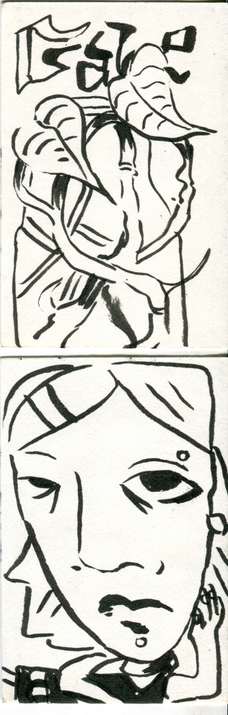 Gale, India Ink, 2x3 pieces, 2023