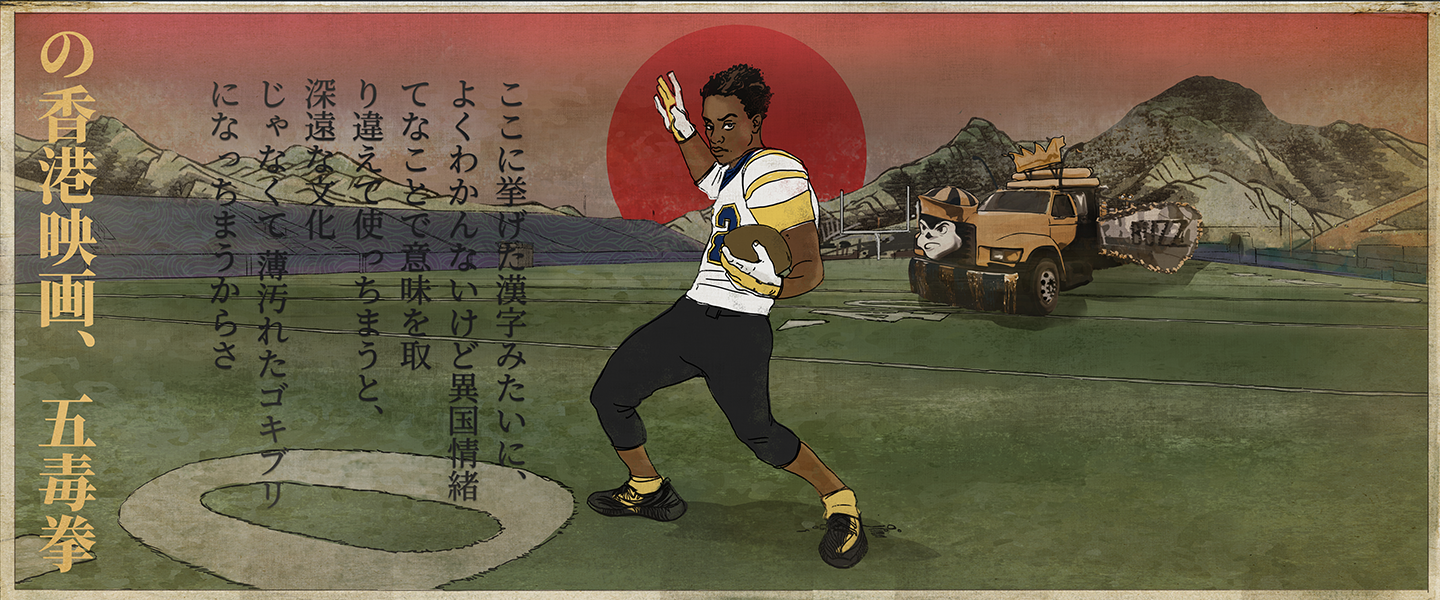 I ADDED ADDITIONAL COLOR WORK, TEXTURES, TYPOGRAPHY, PATTERN, & GRAPHIC DETAILS