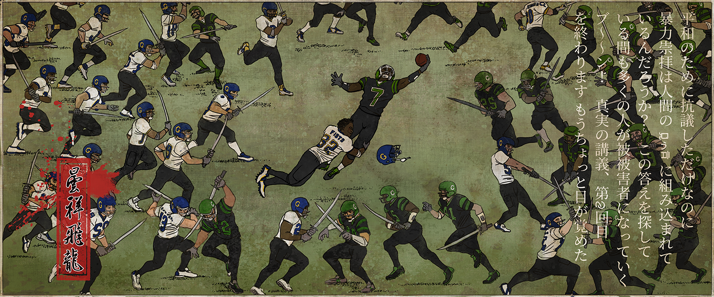 I ADDED ADDITIONAL COLOR WORK, TEXTURES, TYPOGRAPHY, PATTERN, & GRAPHIC DETAIL