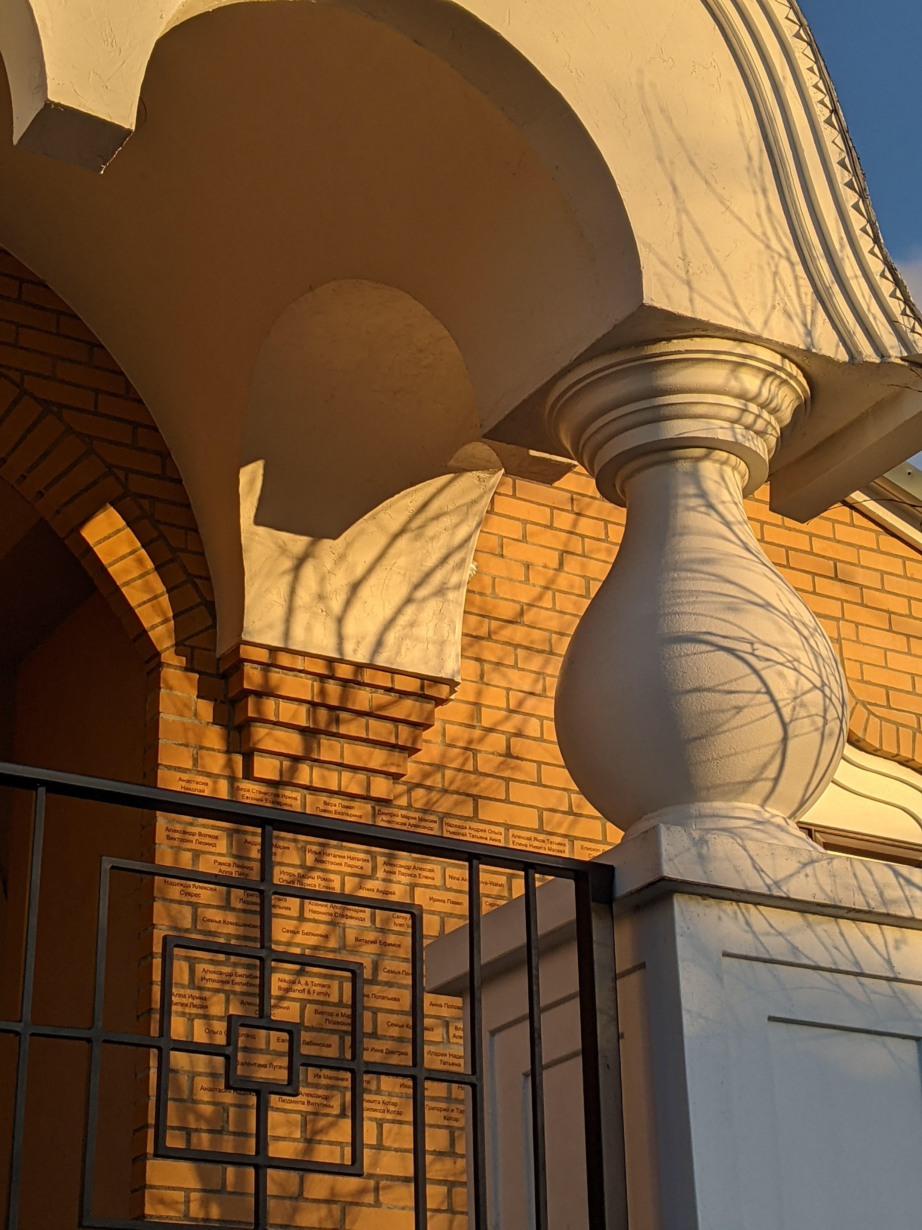 A Marbleous Pillar