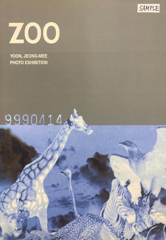 동물원_Zoo