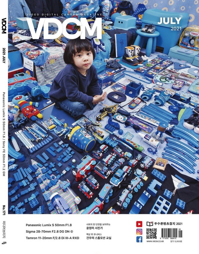 VDCM 2021.7