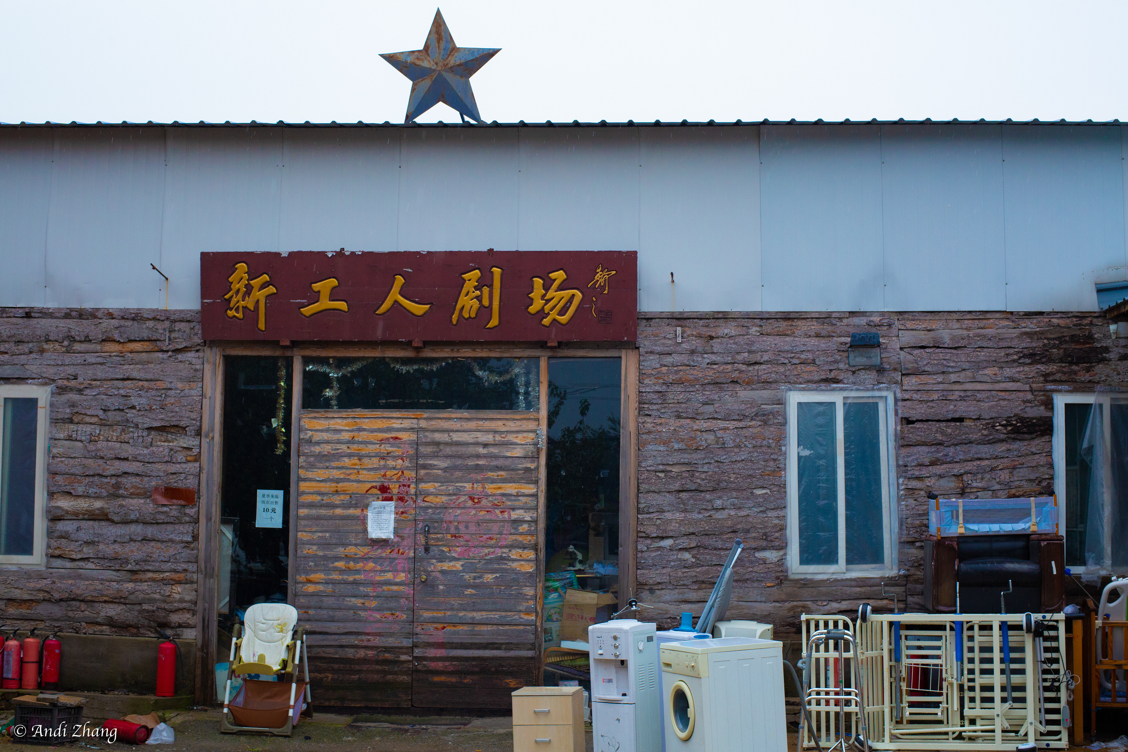 The New Workers’ Theater, in the yard of the Home of Migrant Workers, hasn’t open for long, since the pandemic of COVID-19. September 26, 2020.