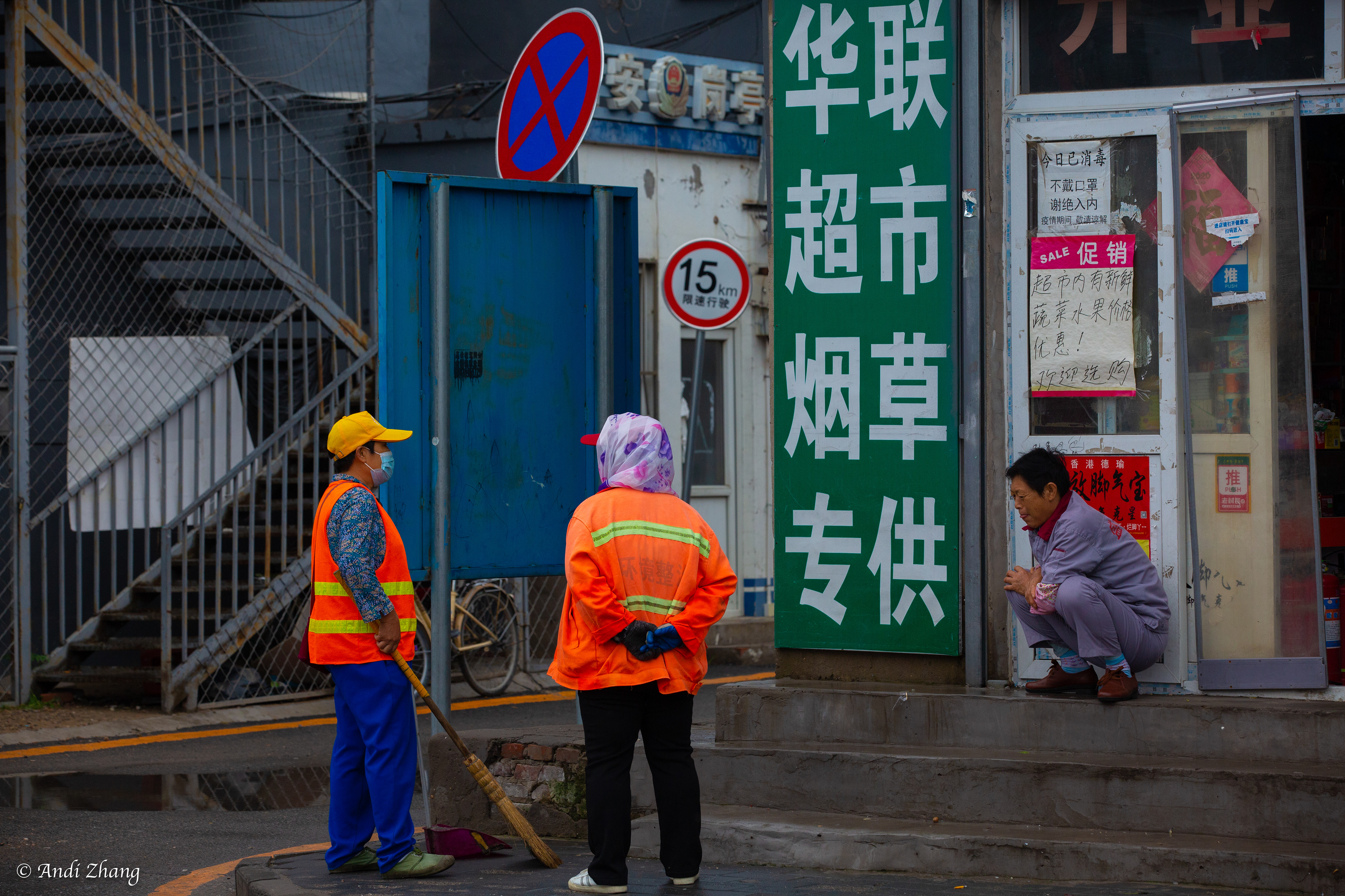 Two street cleaner outside a tobacco shop. September 14, 2020.