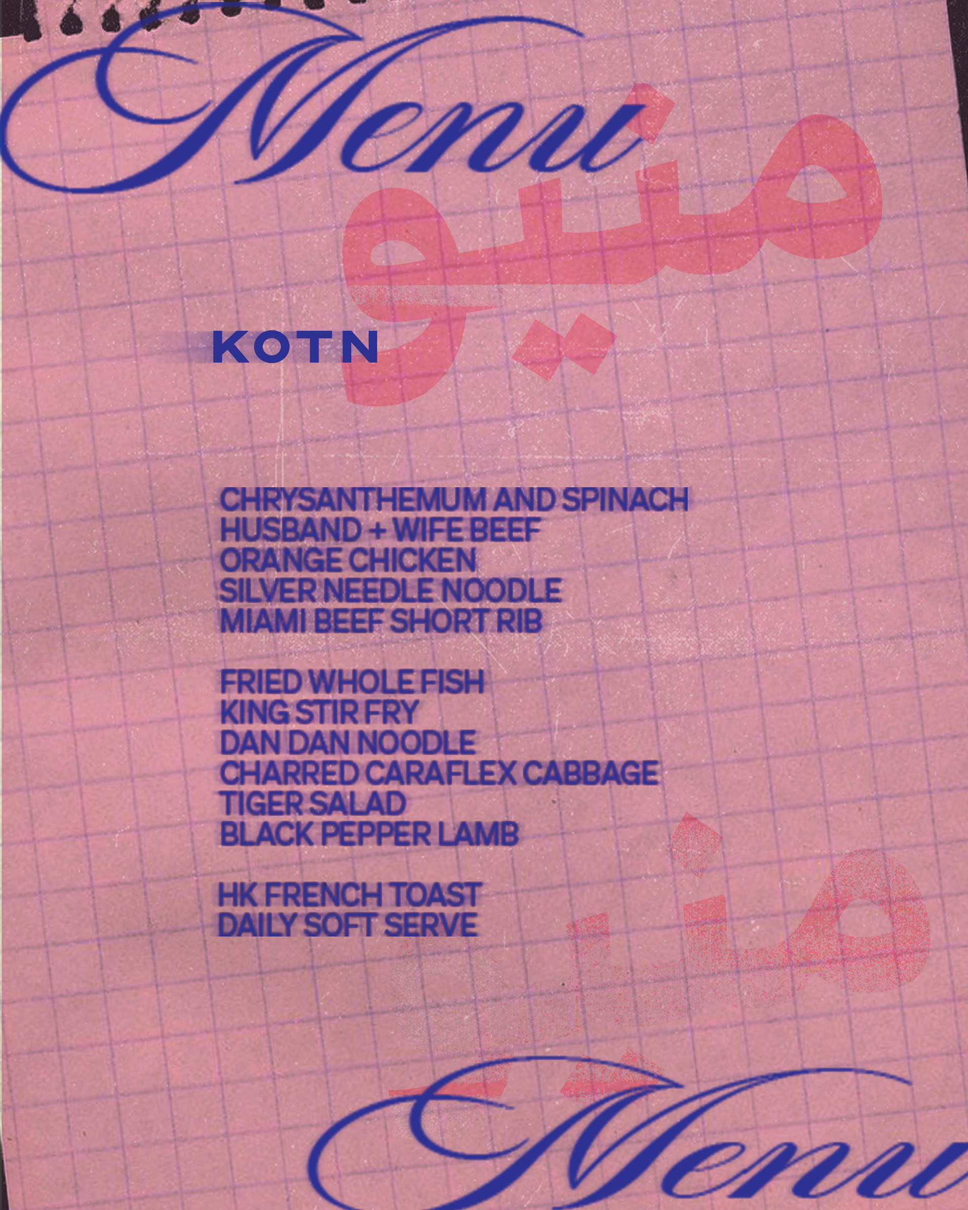 Food Menu