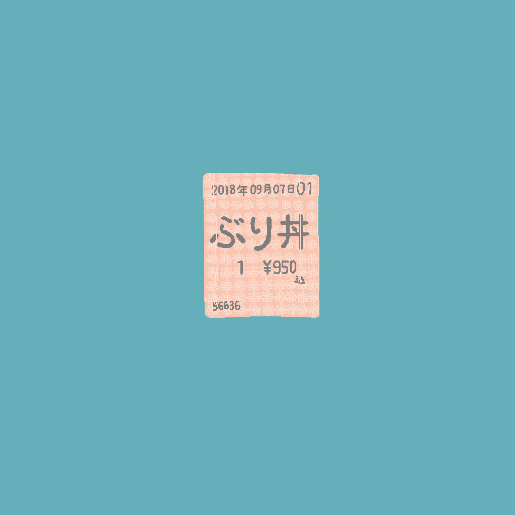 2018/09/17