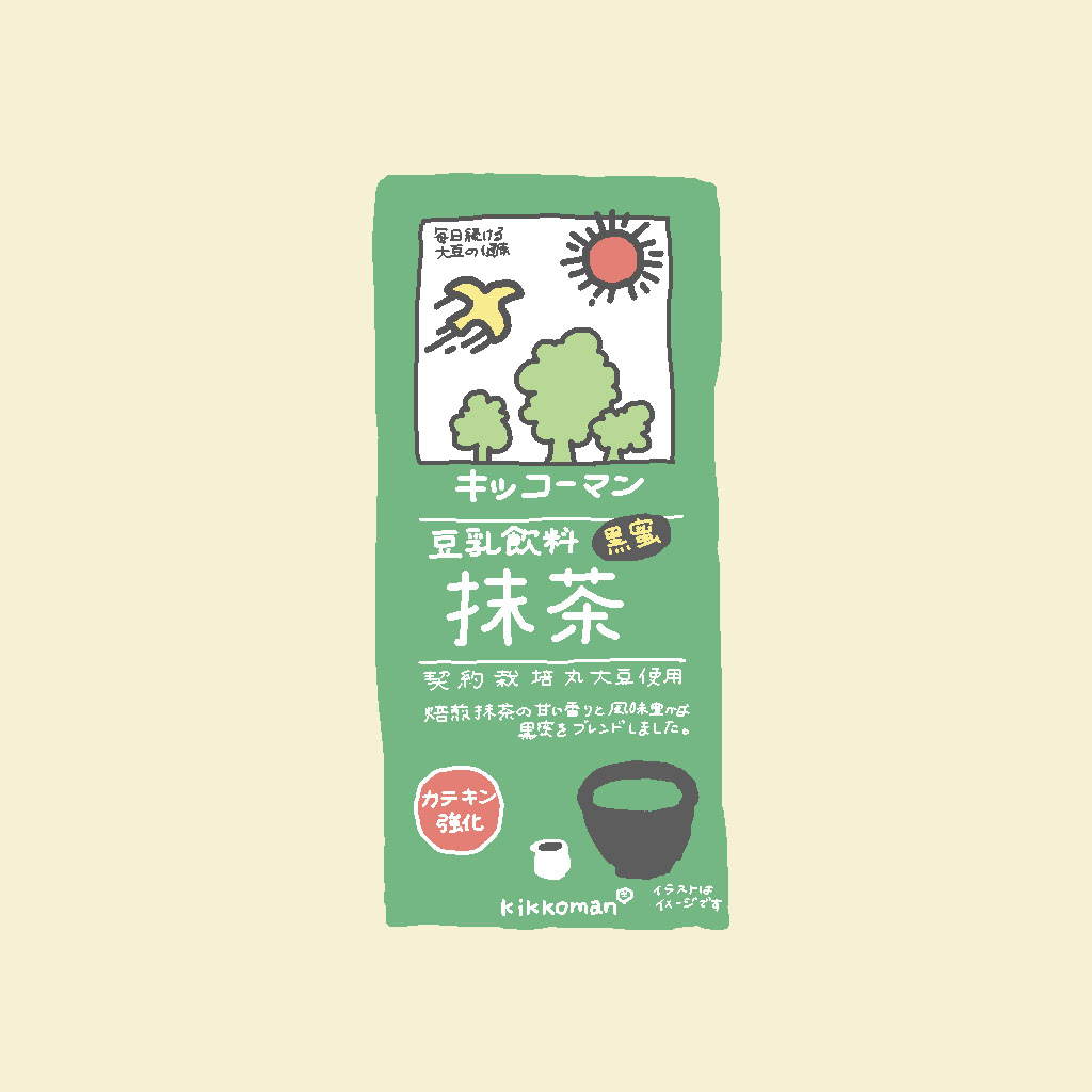 2018/09/11