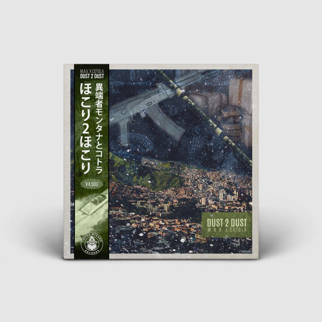 M.A.V. / Dust 2 Dust / Front Cover Art & Obi Strip Design