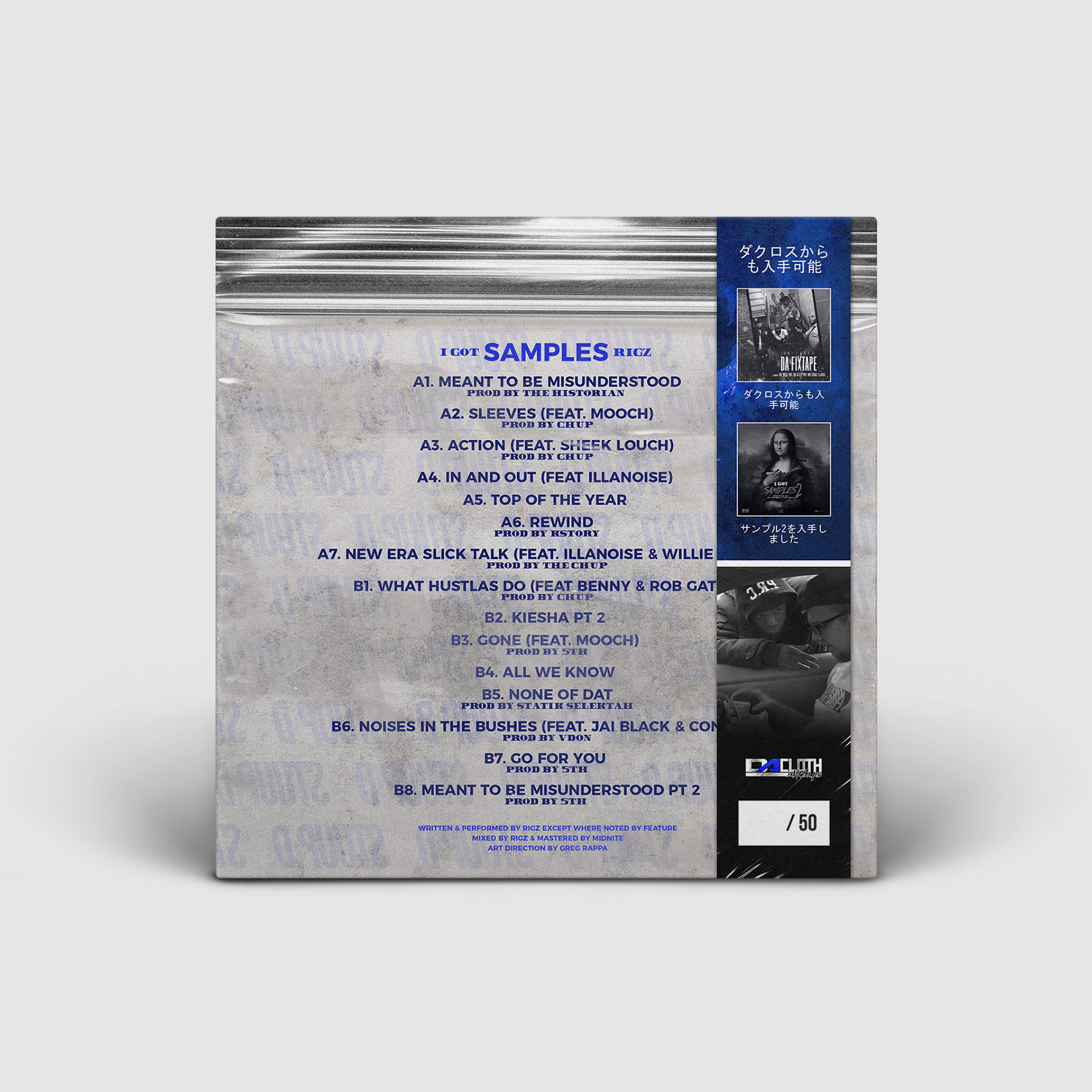 Rigz / I Got Samples / Back Cover & OBI Design