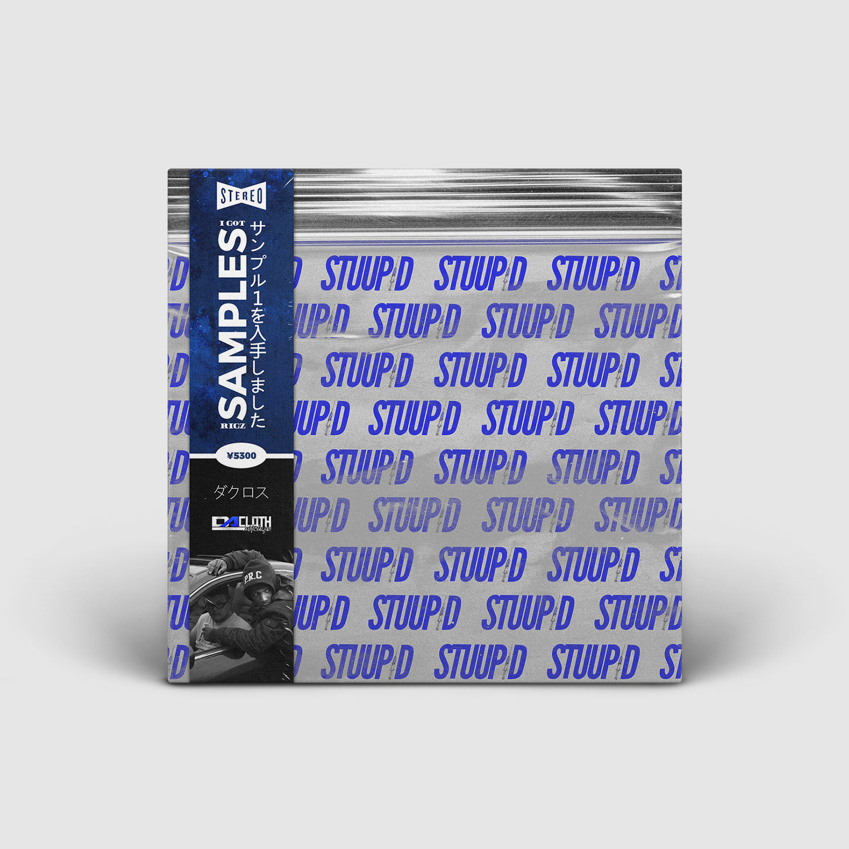 Rigz / I Got Samples / Front Cover & OBI Design