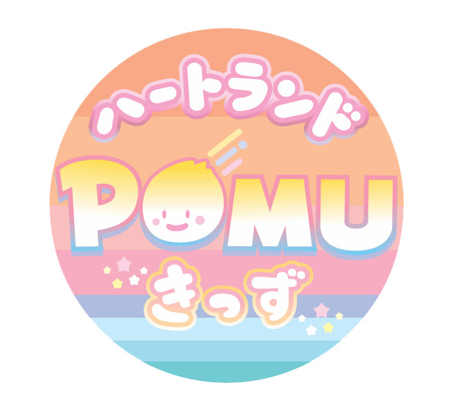 明るさと親しみを重視したロゴデザイン案