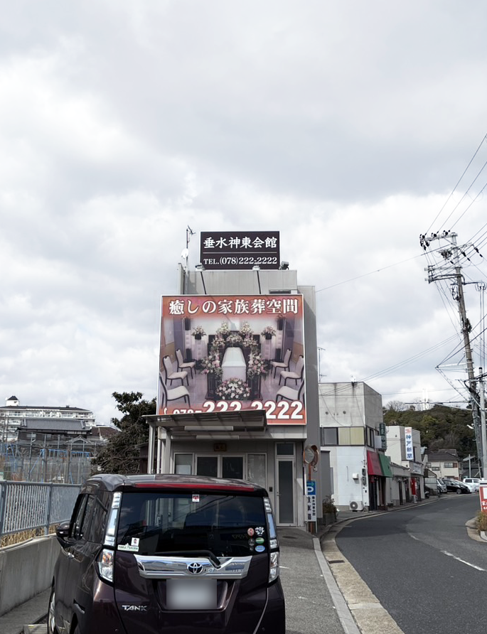 デザイン前の写真