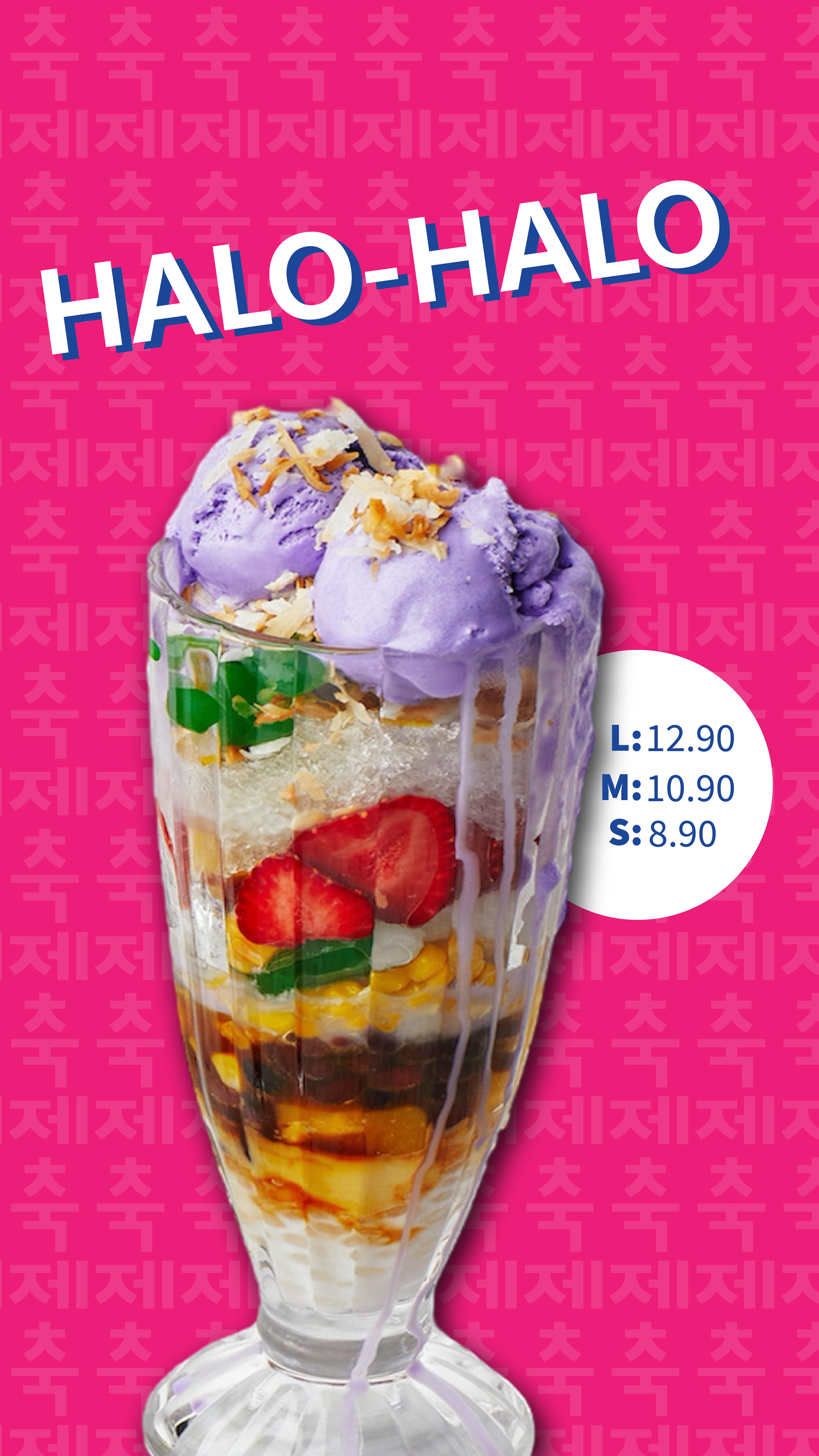 Korean Restaurant Mockup Design, Oman