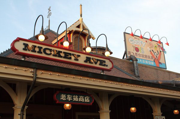 © The Walt Disney Company