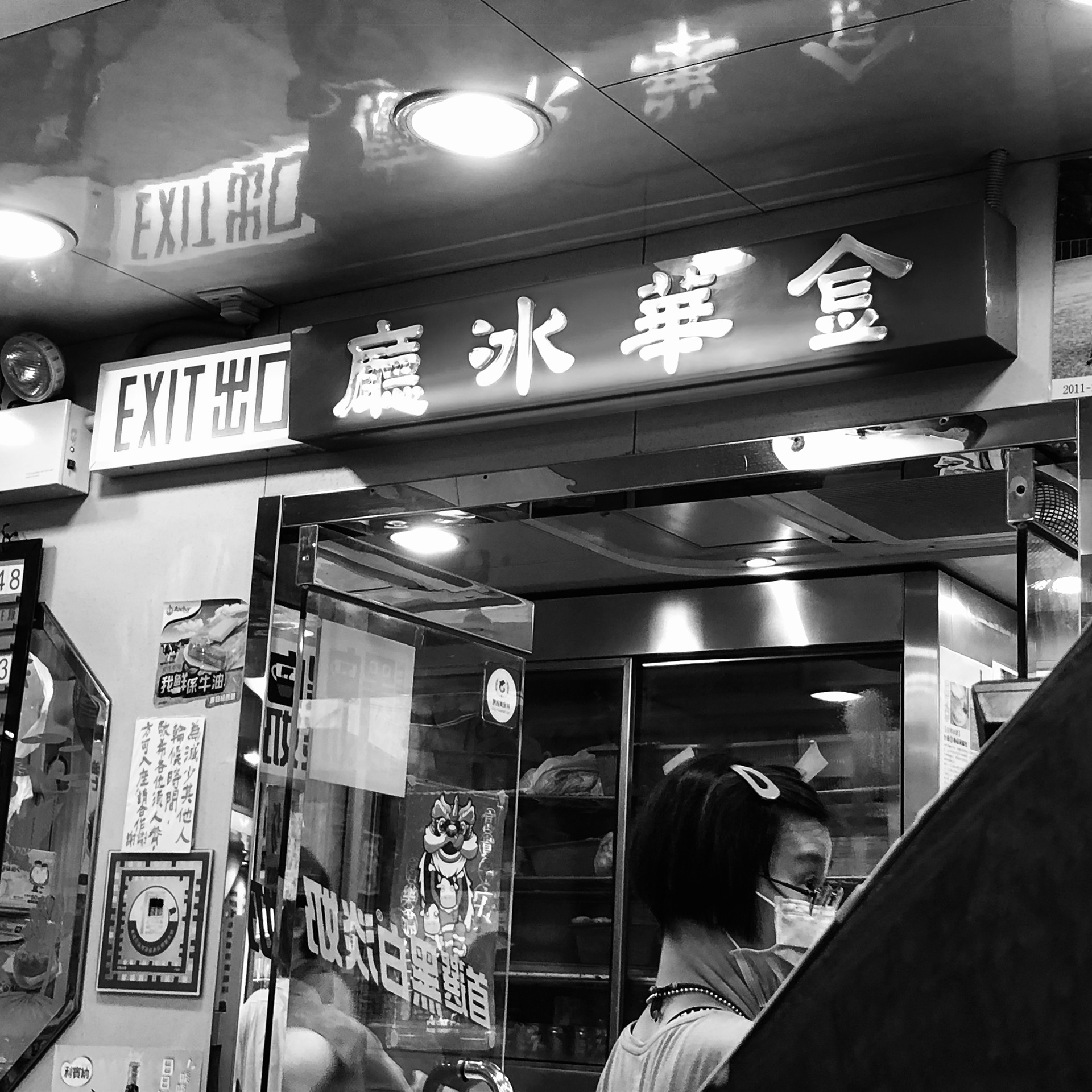 Mong Kok, Hong Kong, 2020