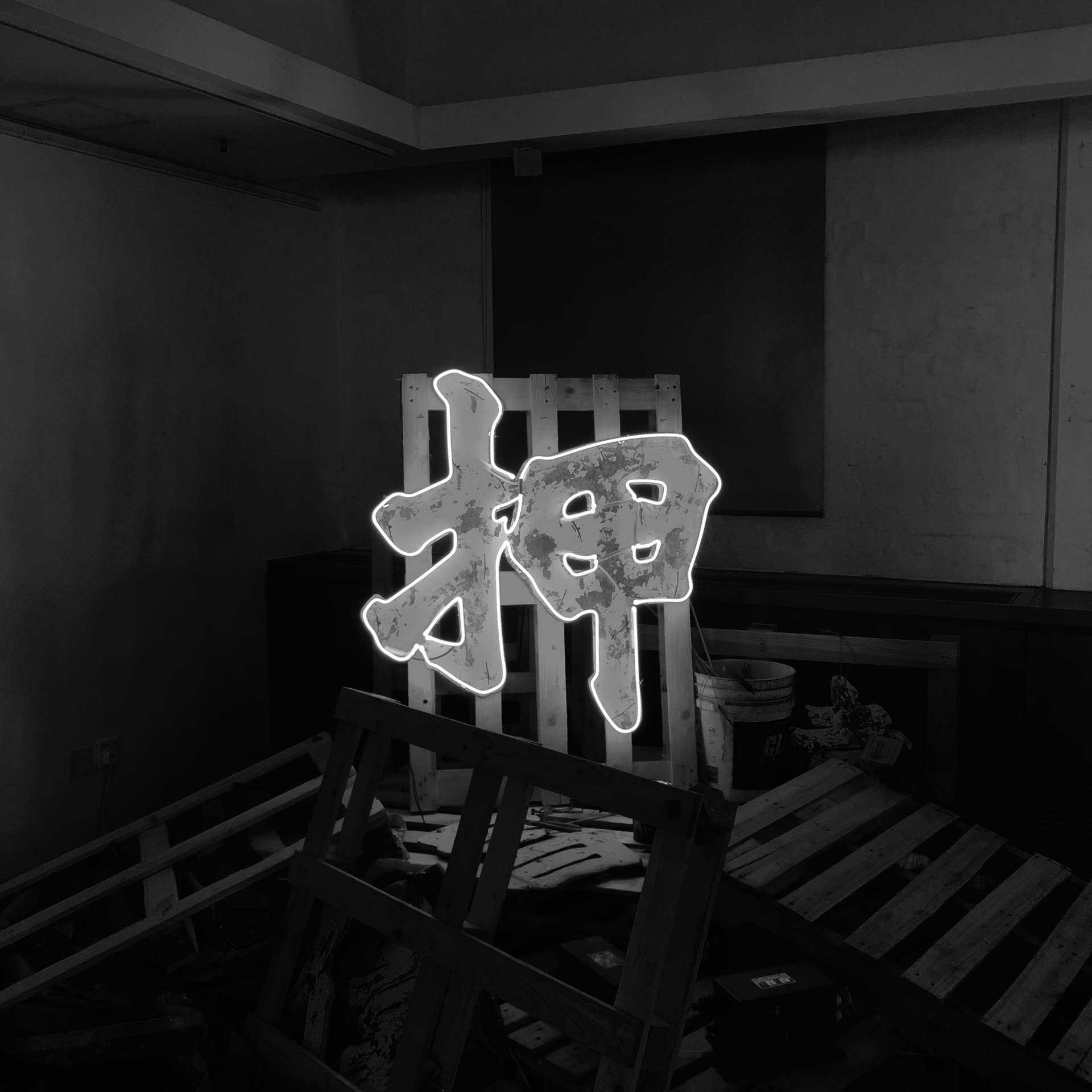 Neon sign exhibition, Hong Kong