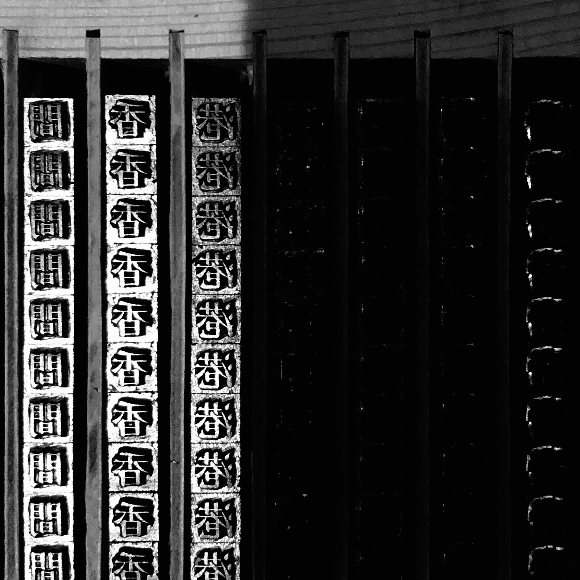 The "Hong Kong Type" Exhibition, Hong Kong, 2020