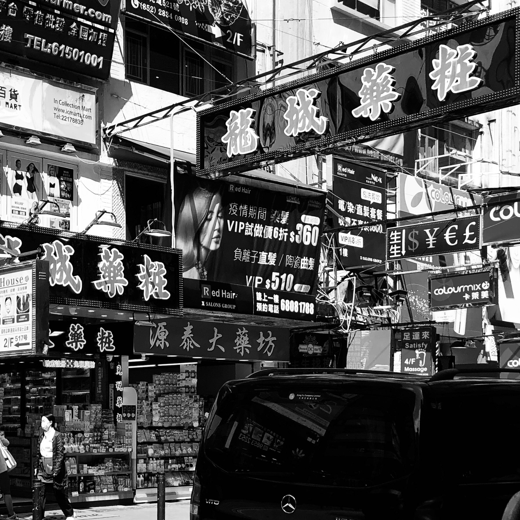 Causeway Bay, Hong Kong