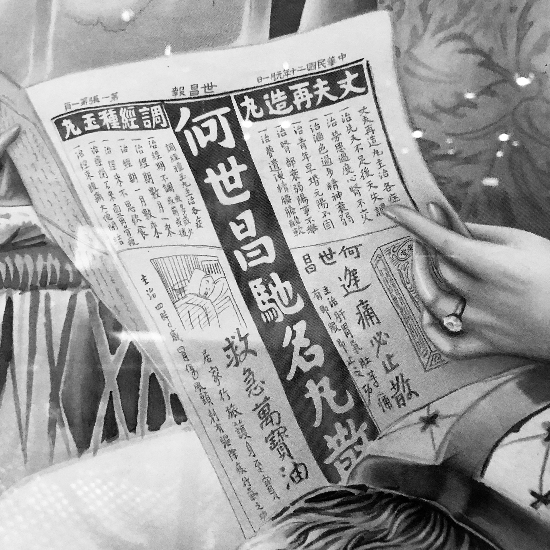 The "Hong Kong Type" Exhibition, Hong Kong, 2020