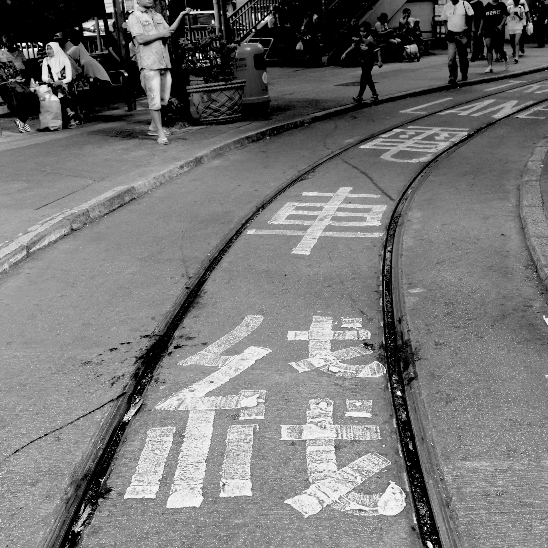 Hong Kong Island, Hong Kong