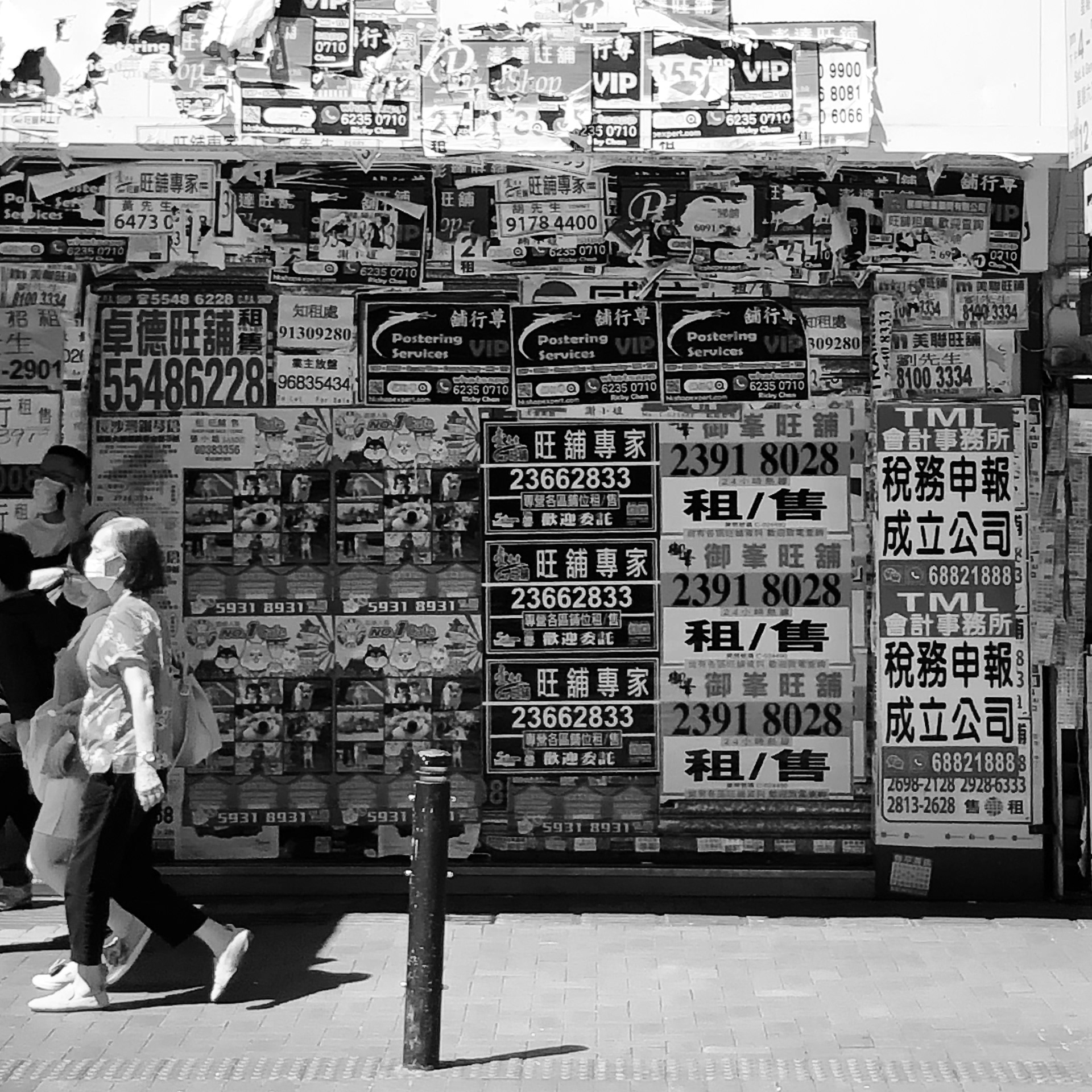Causeway Bay, Hong Kong