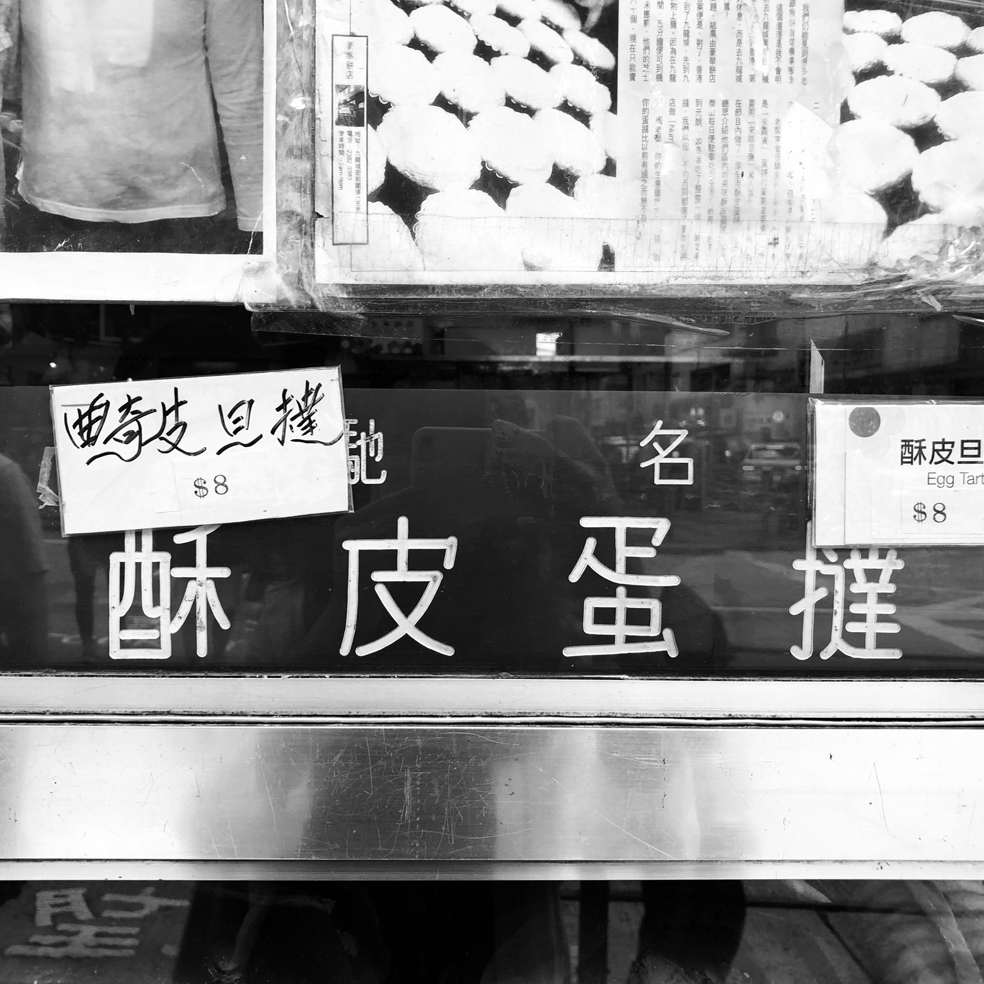 Kowloon City, Hong Kong, 2020 