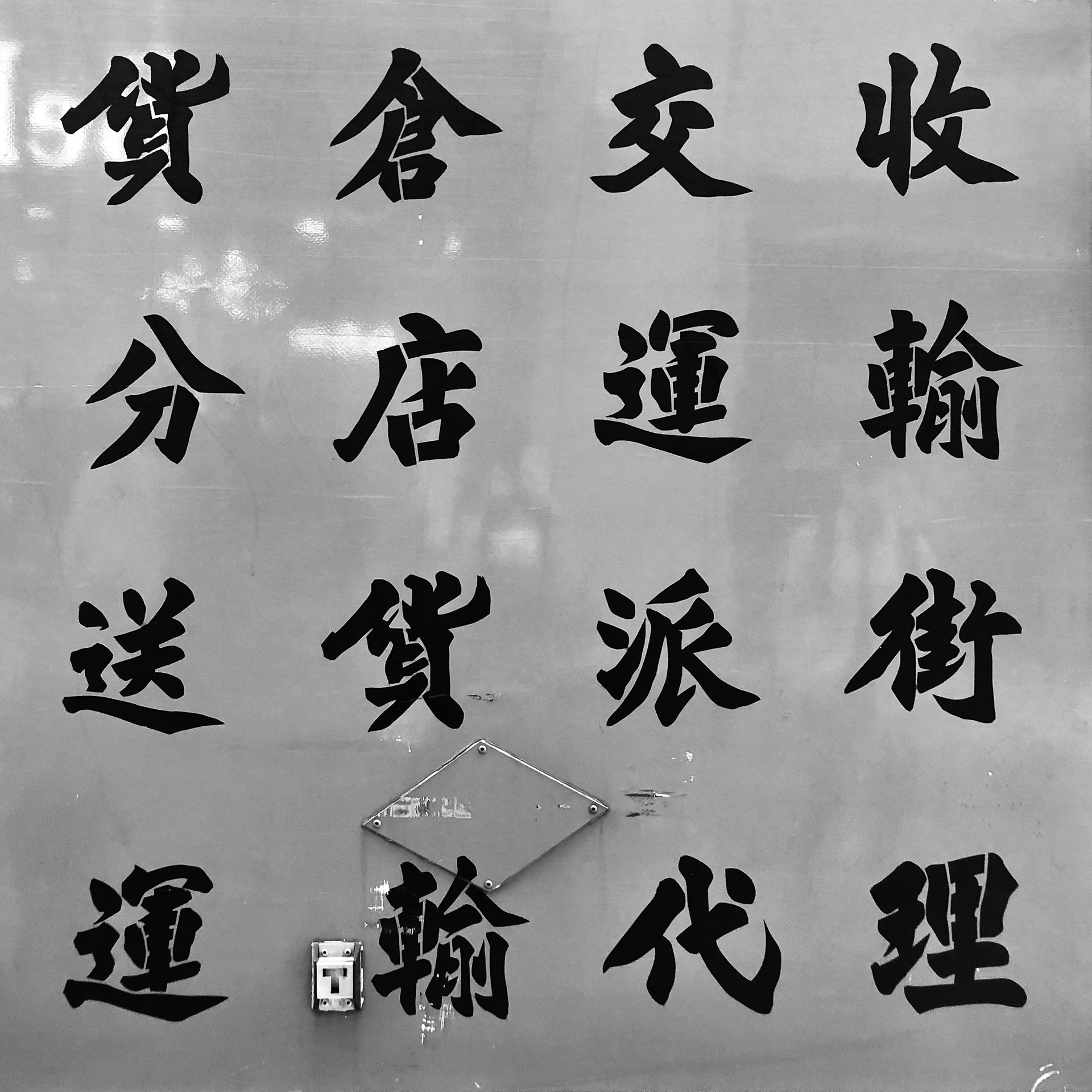 Tsim Sha Tsui, Hong Kong, 2020