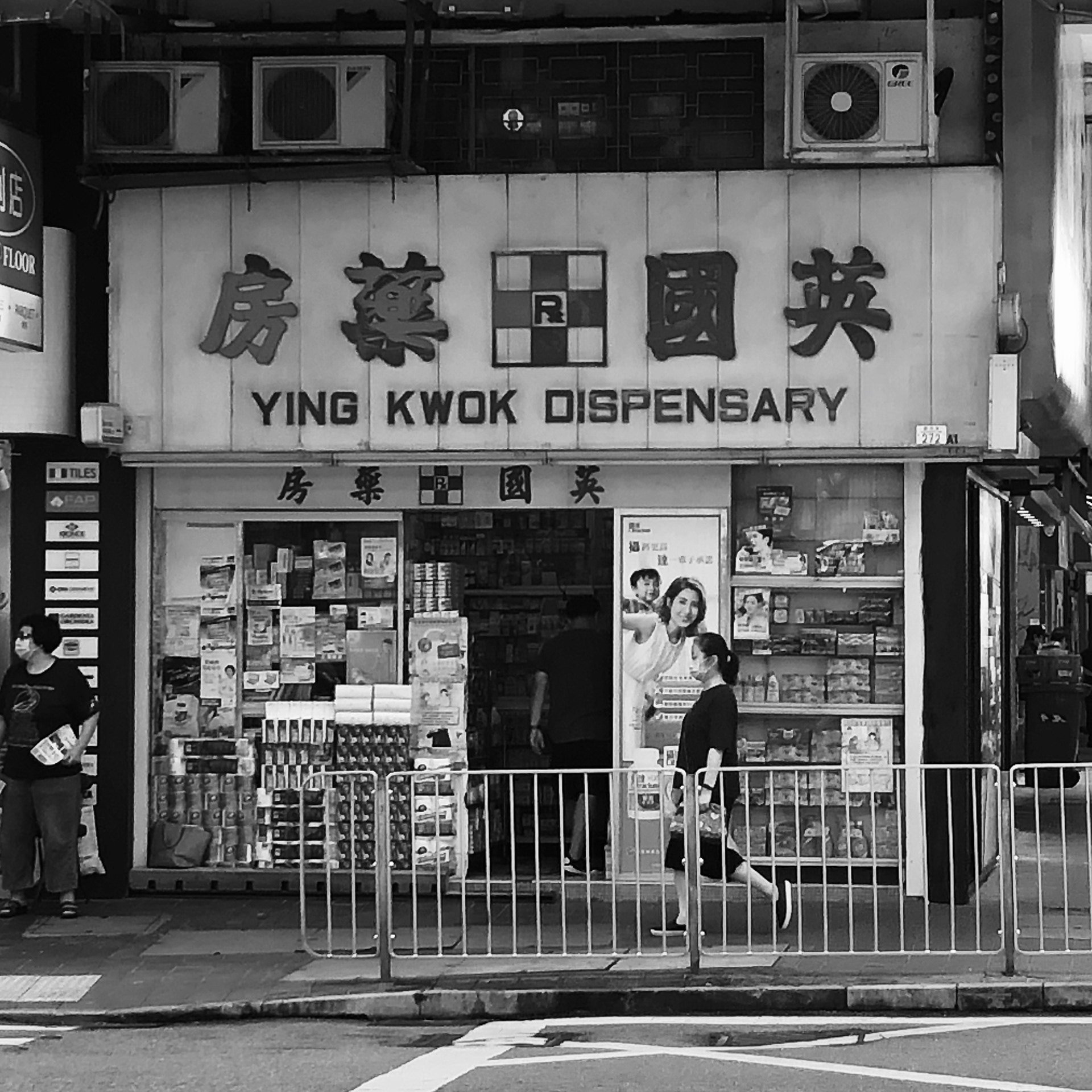 Causeway Bay, Hong Kong, 2020