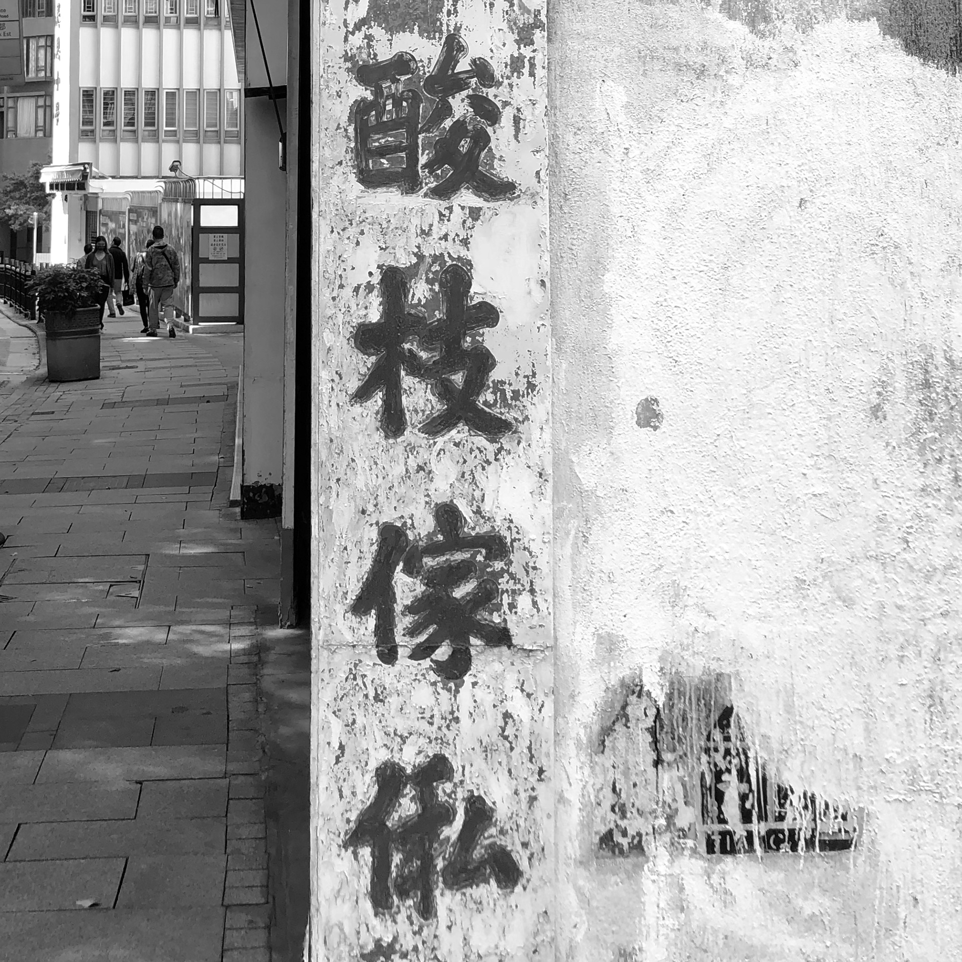 Sheung Wan, Hong Kong