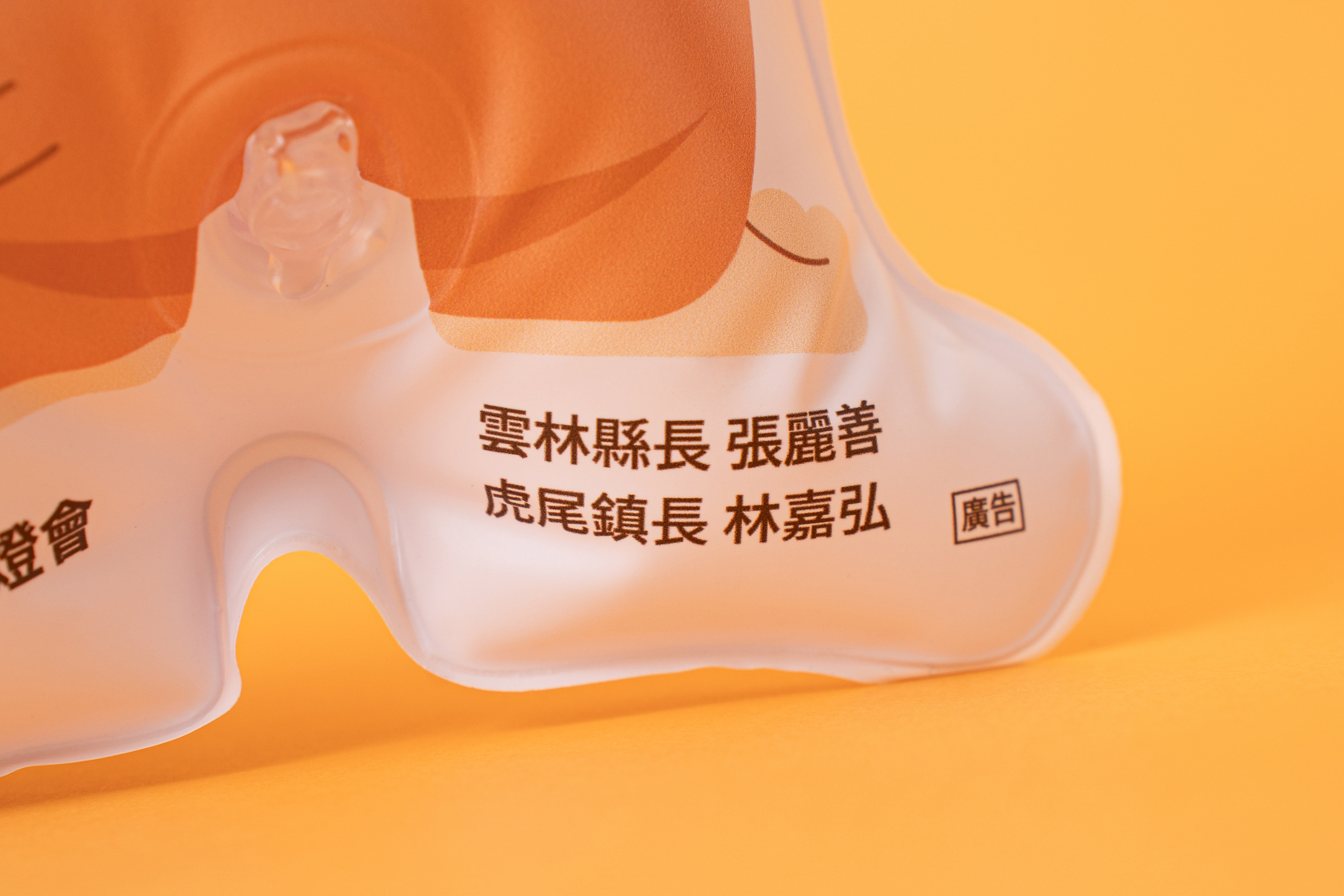 機關資訊