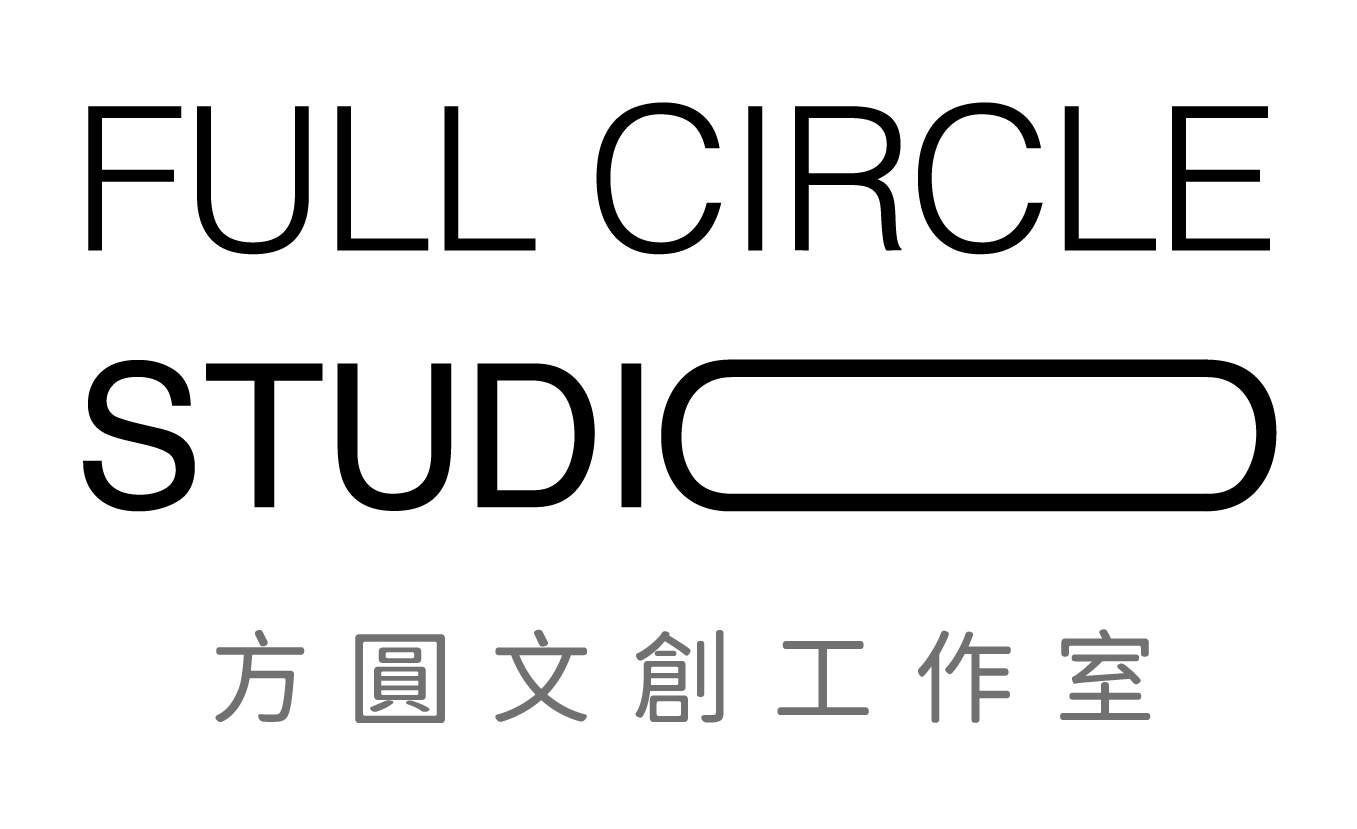 方圓文創工作室