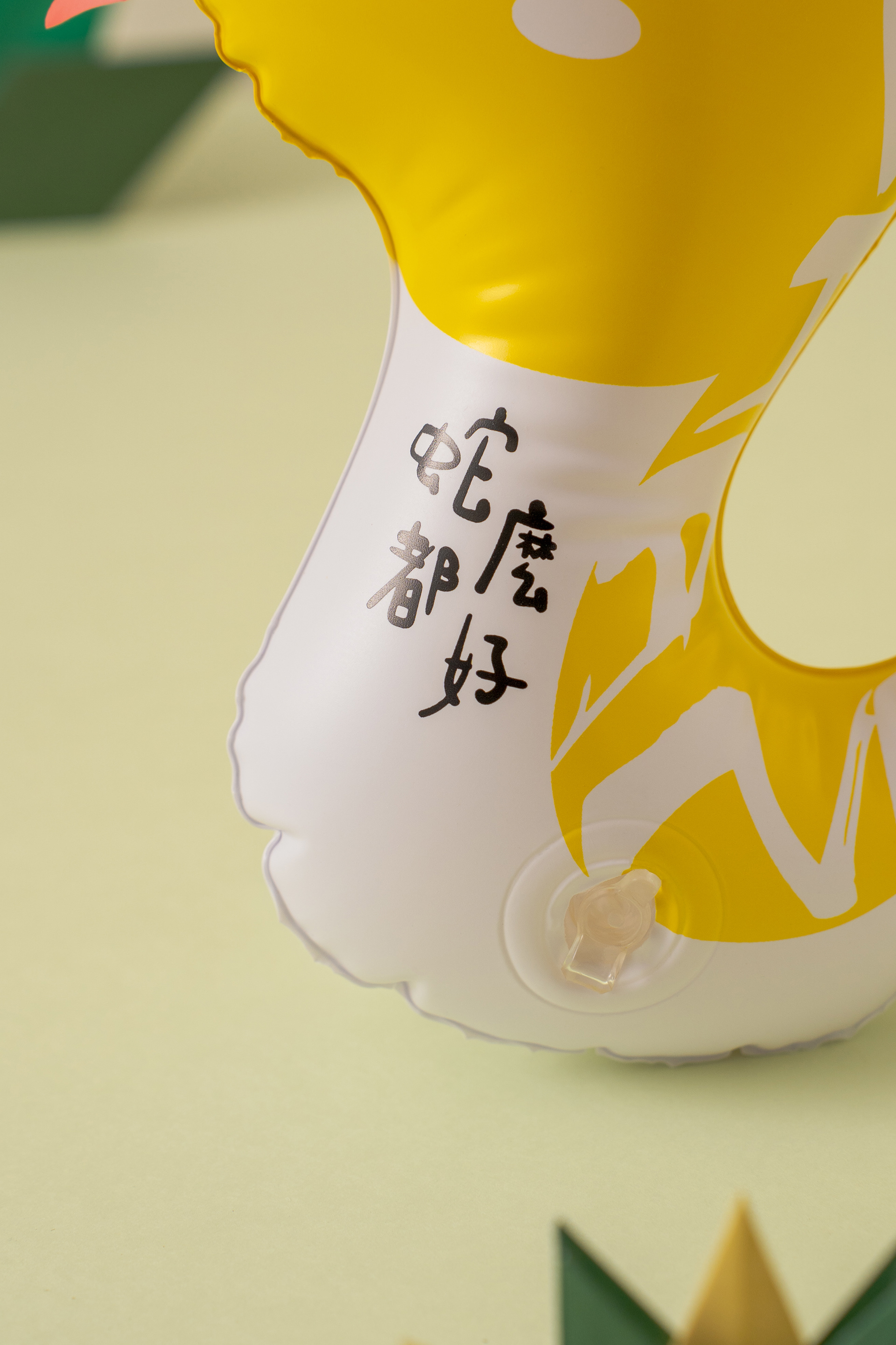 機關資訊