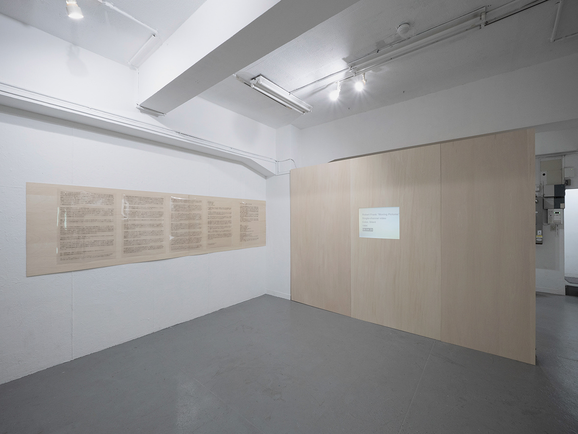 2024.03 Exhibition Surrogates , TURNER GALLERY