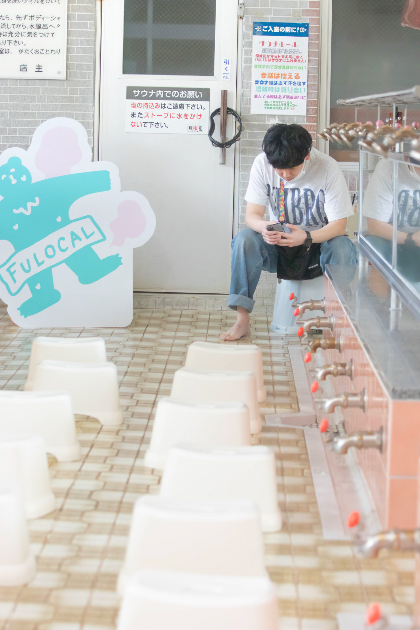 20210325 月見湯:クソトングいのうえ(ランチブレイク)