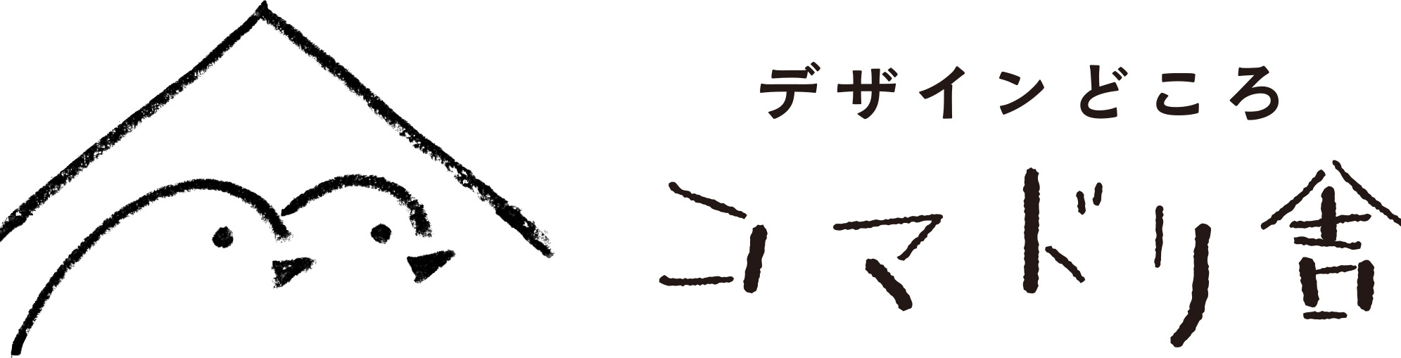 衣花 吉田